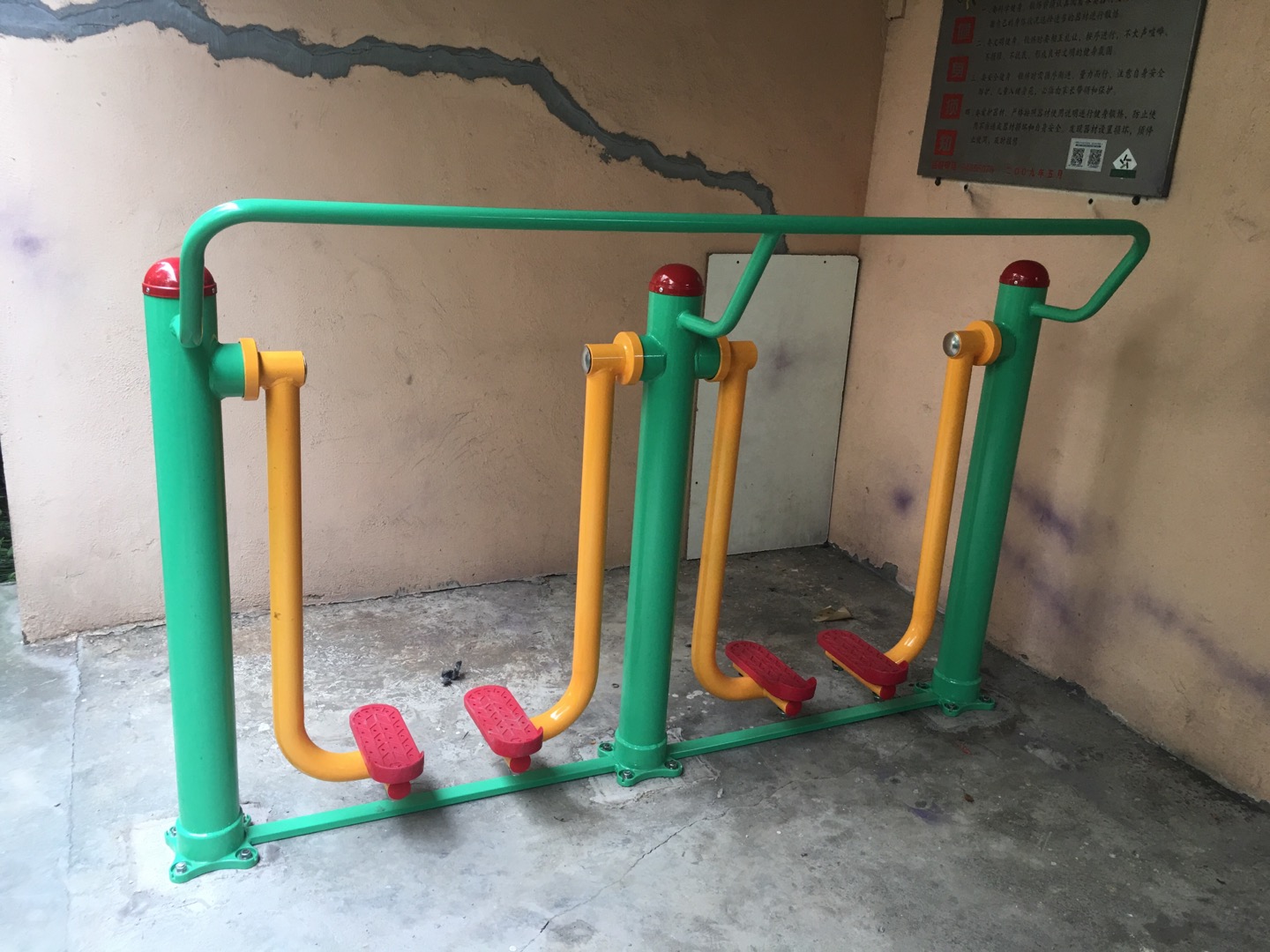 兩聯(lián)漫步機