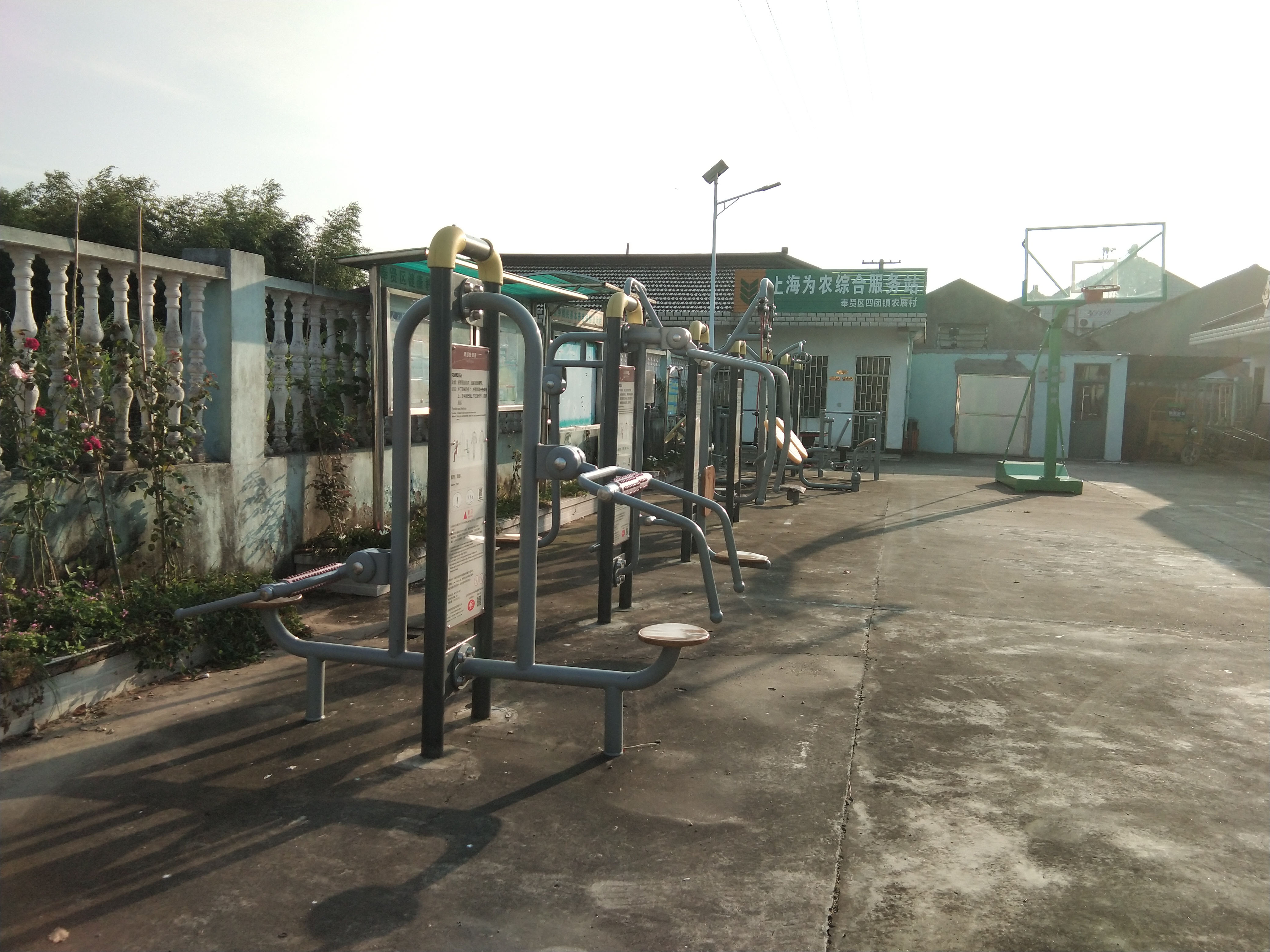 農(nóng)展村市民益智健身苑點