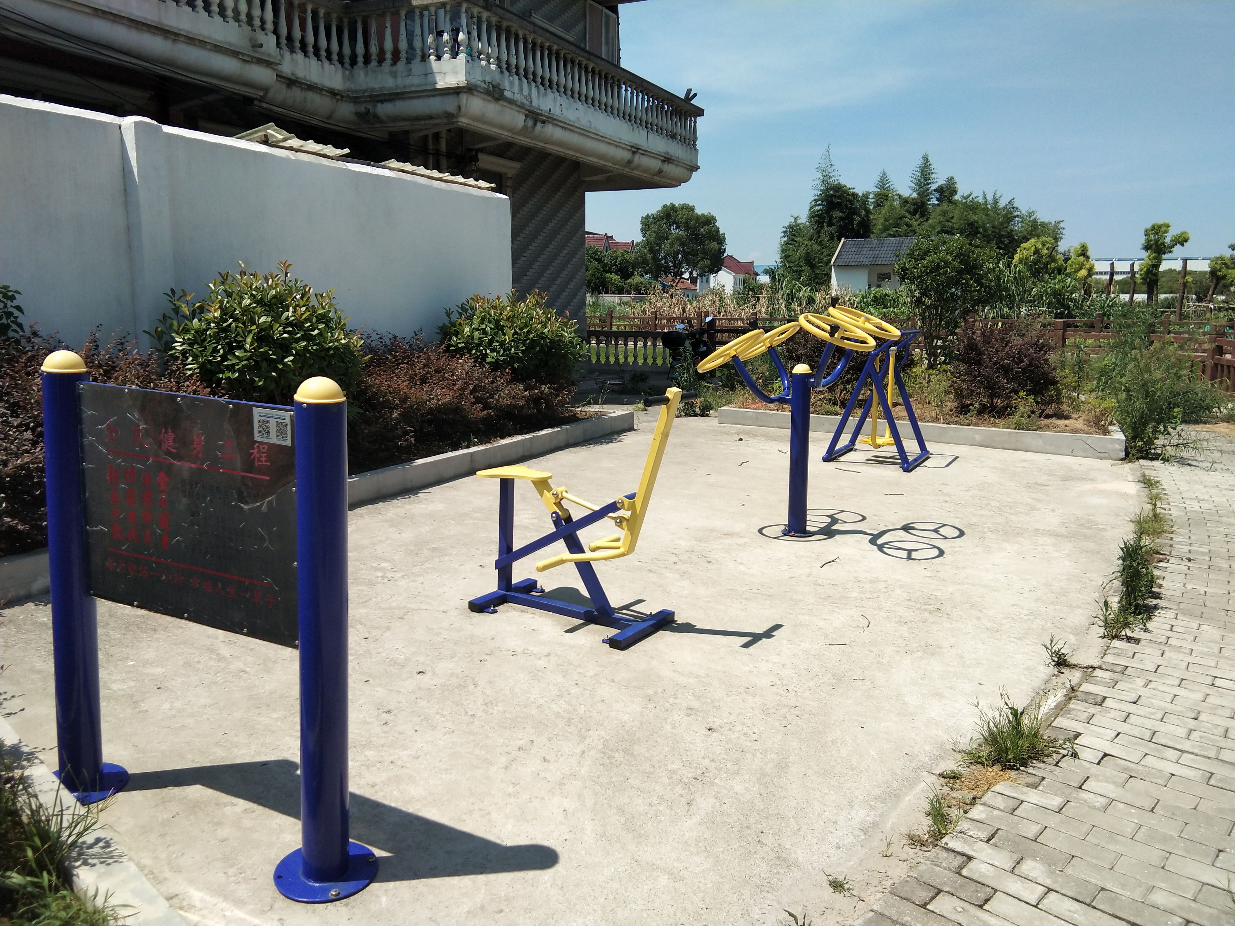 浦江村C健身苑點