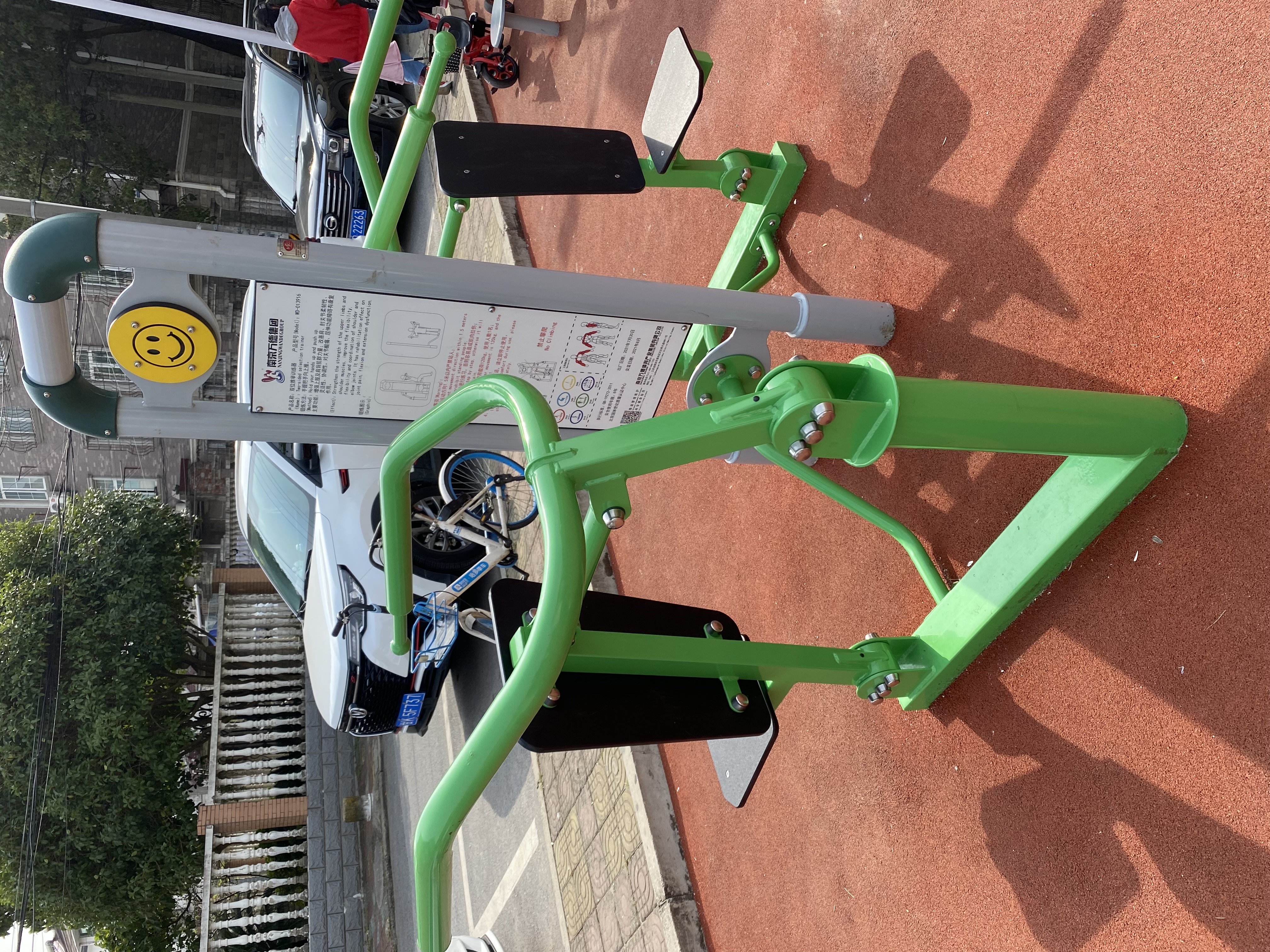 雙位推舉訓(xùn)練器