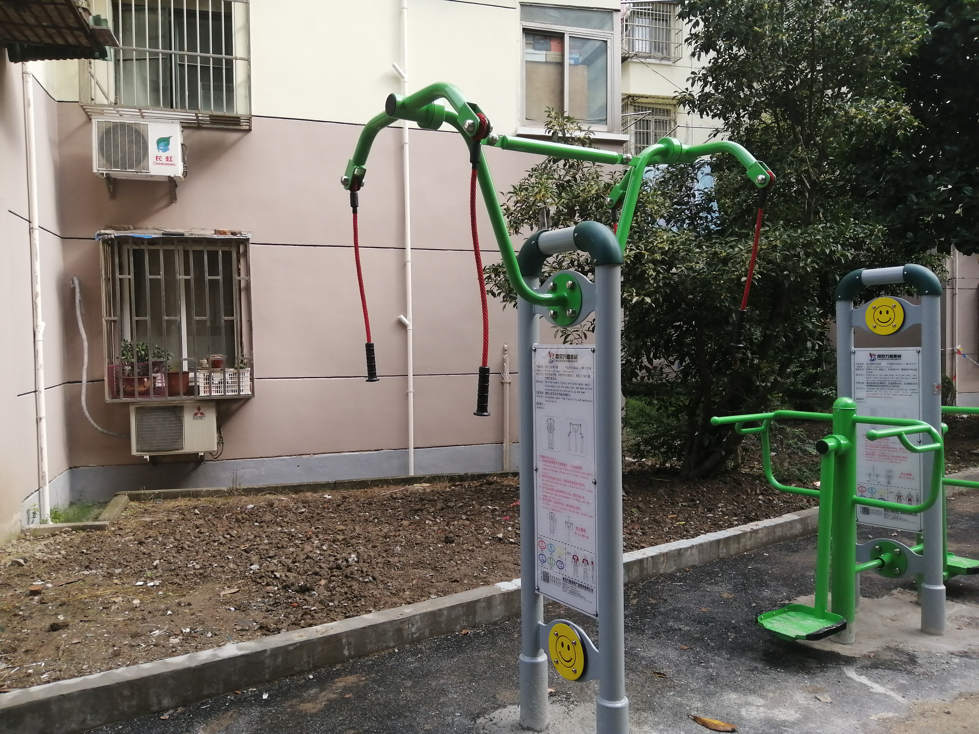 雙位上肢牽引器