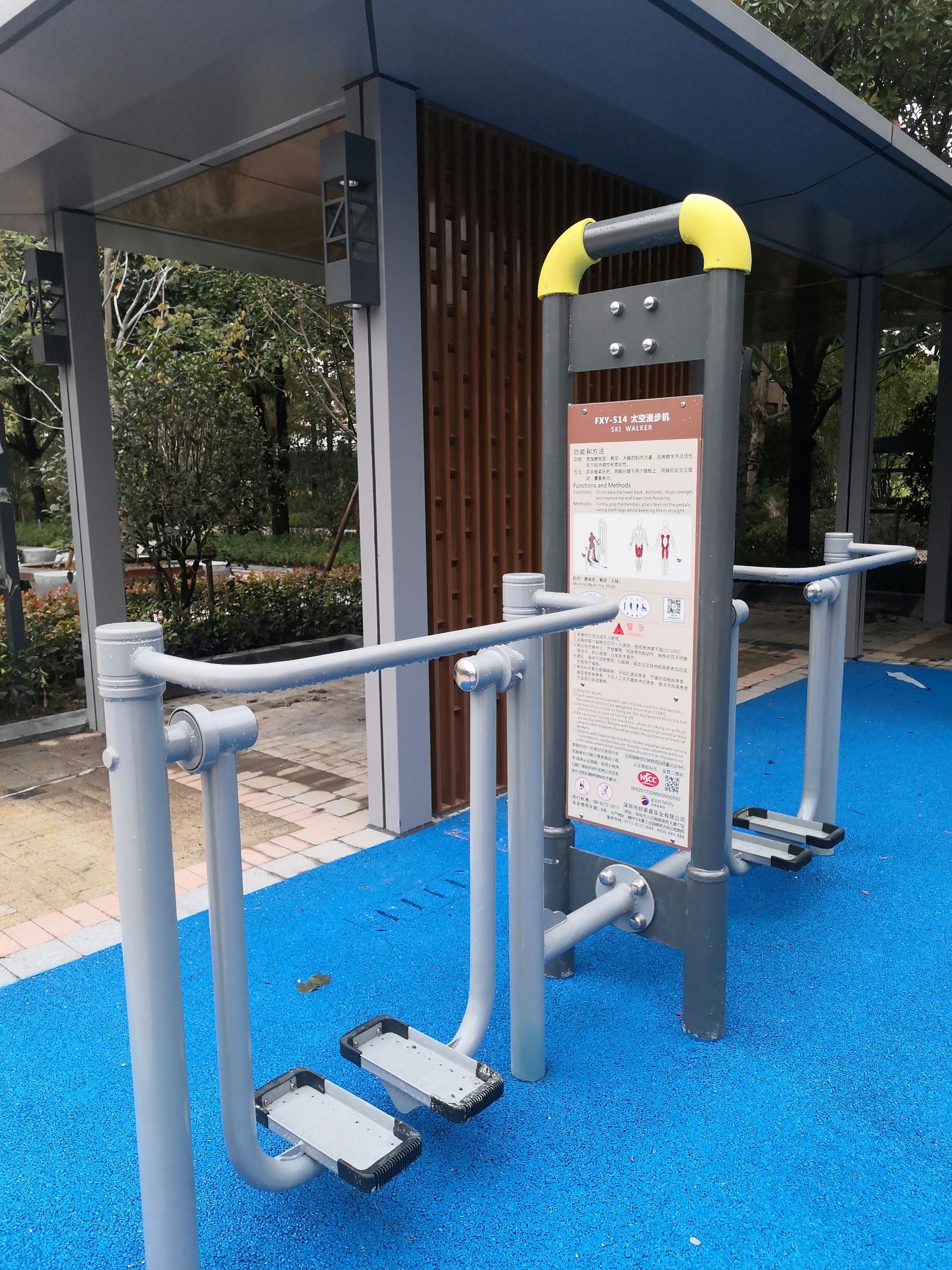 二位智能太空漫步機(jī)