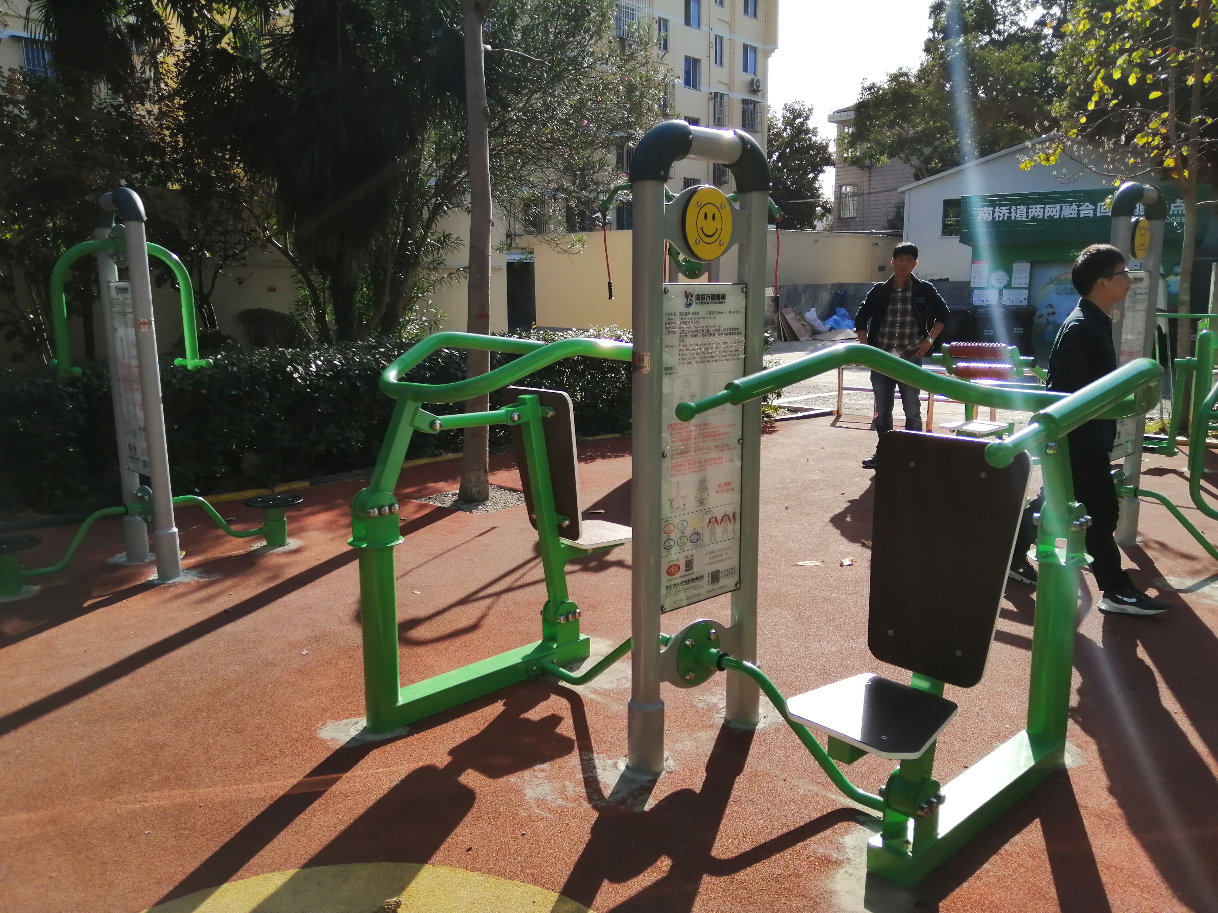 雙位推舉訓(xùn)練器