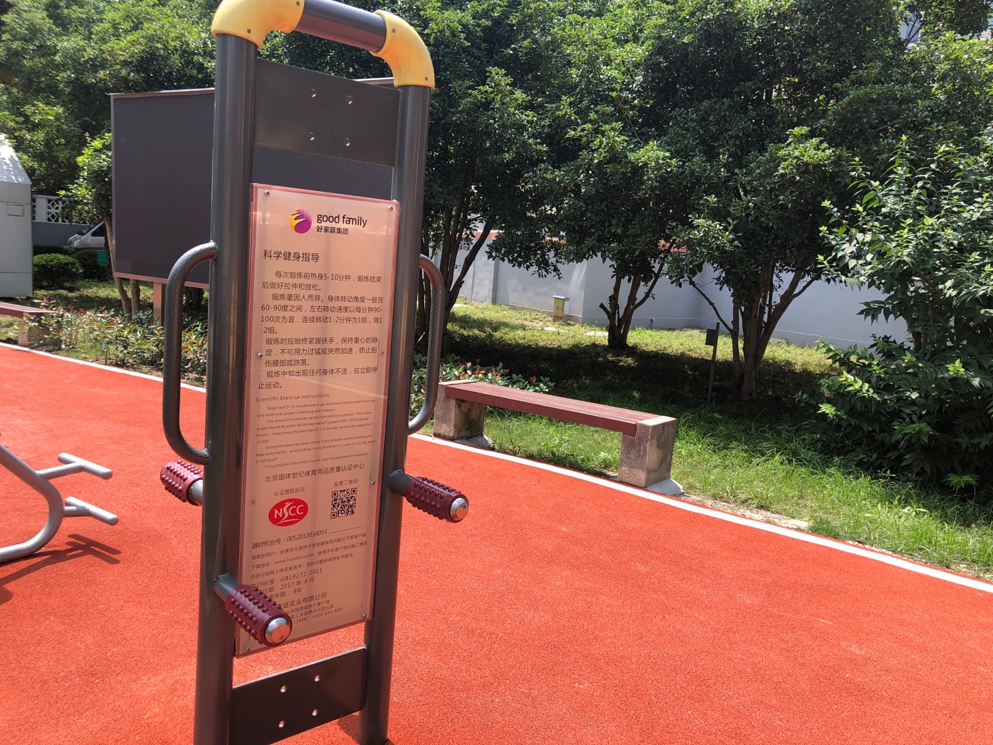 四級(jí)壓腿按摩器