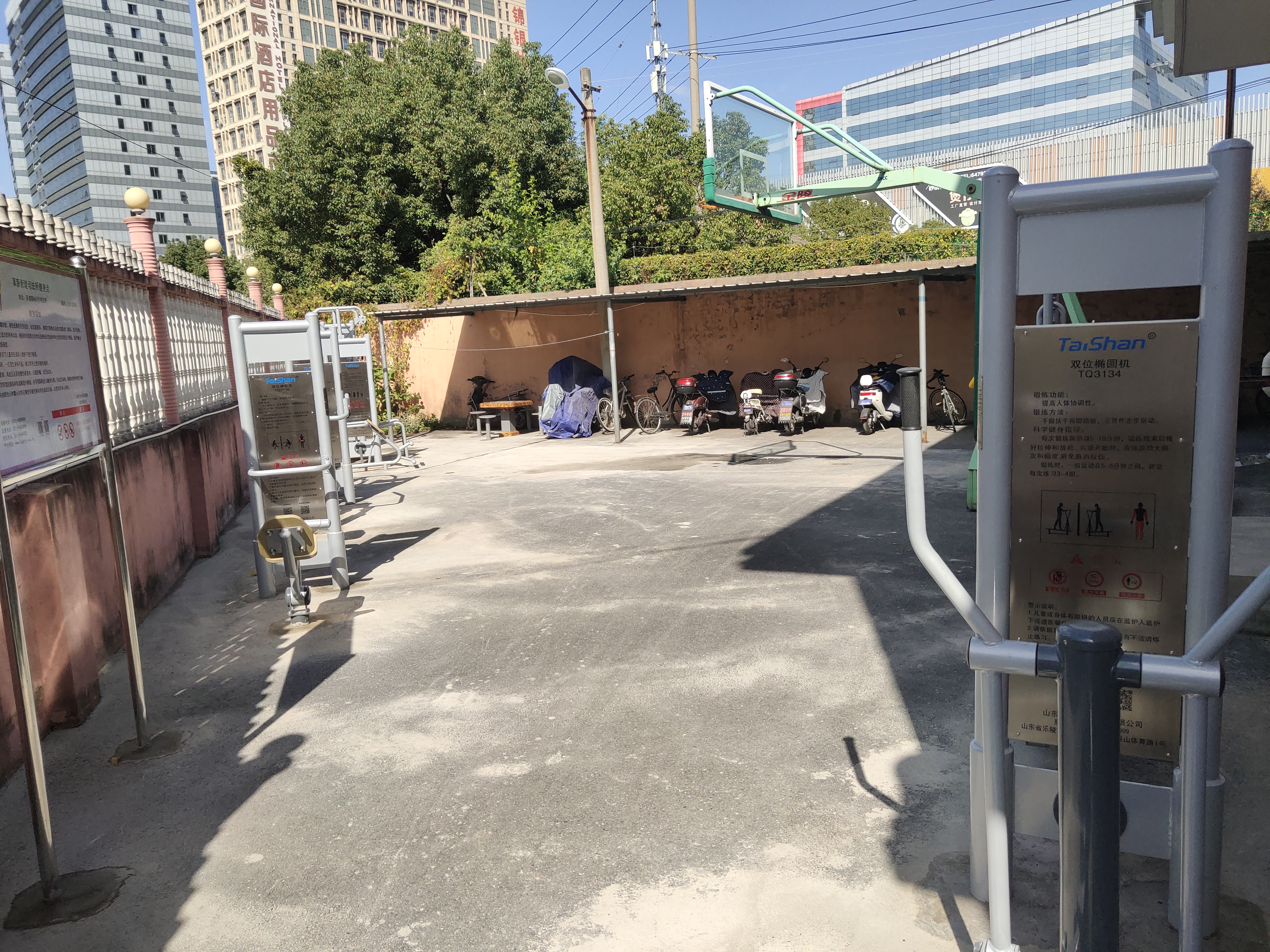 真新街道司法所健身點