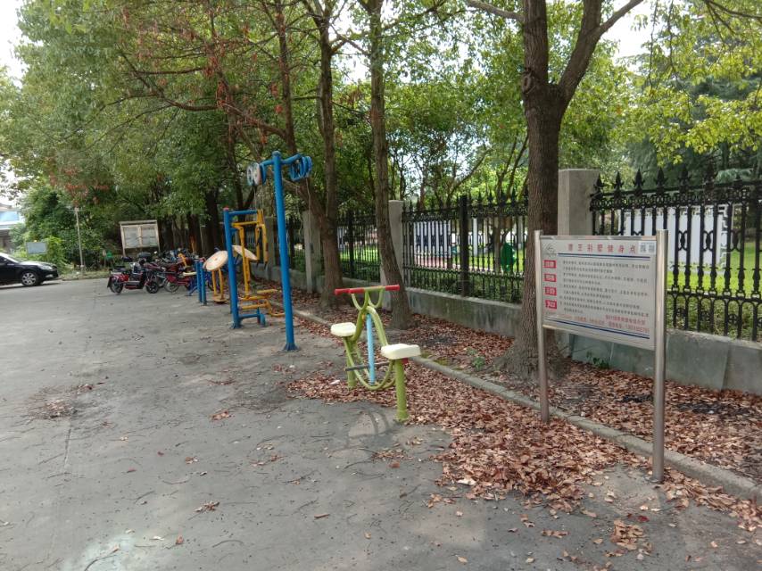 曹王社區(qū)居民之家健身苑點