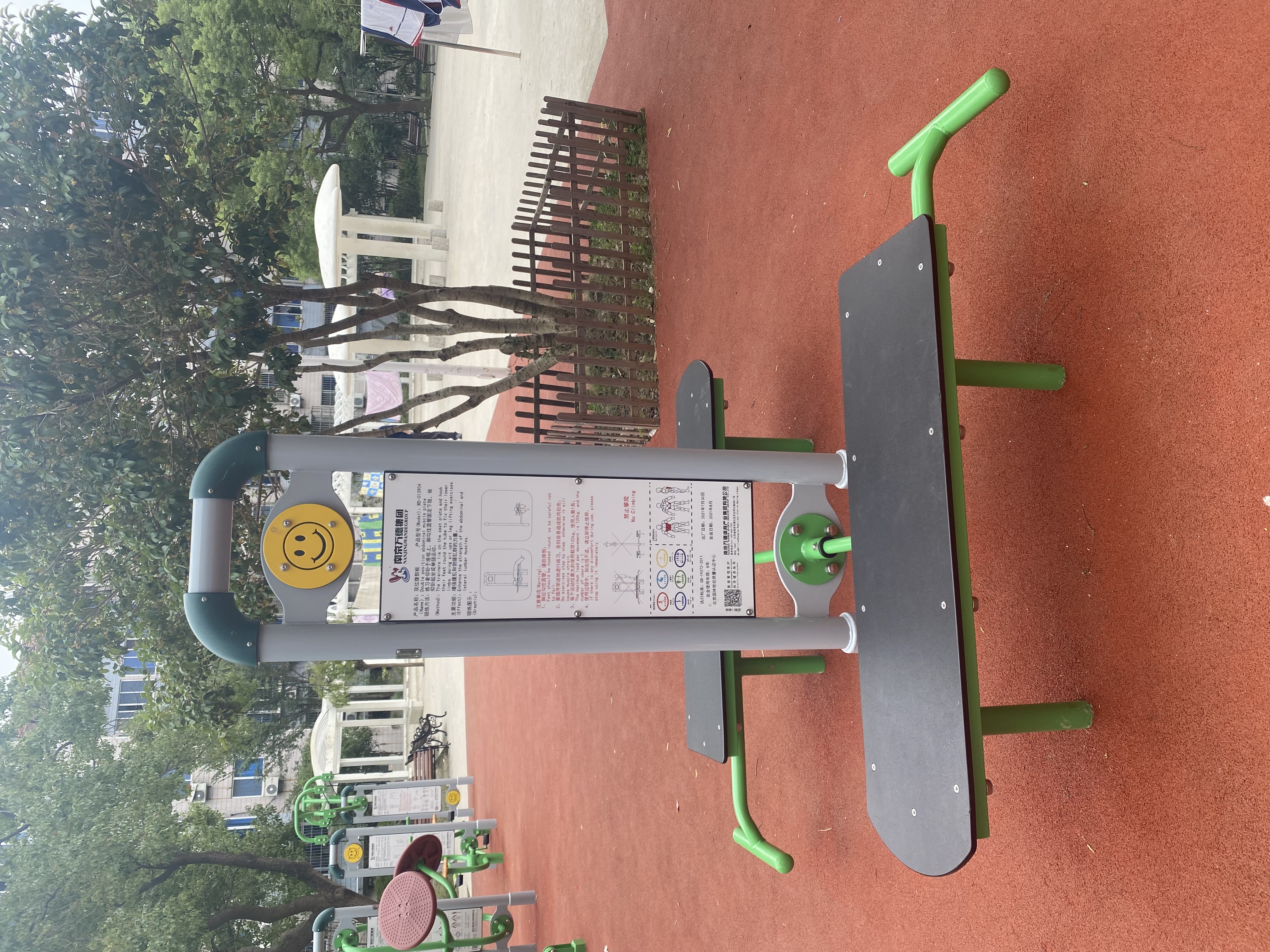 二位智能腹部訓(xùn)練器