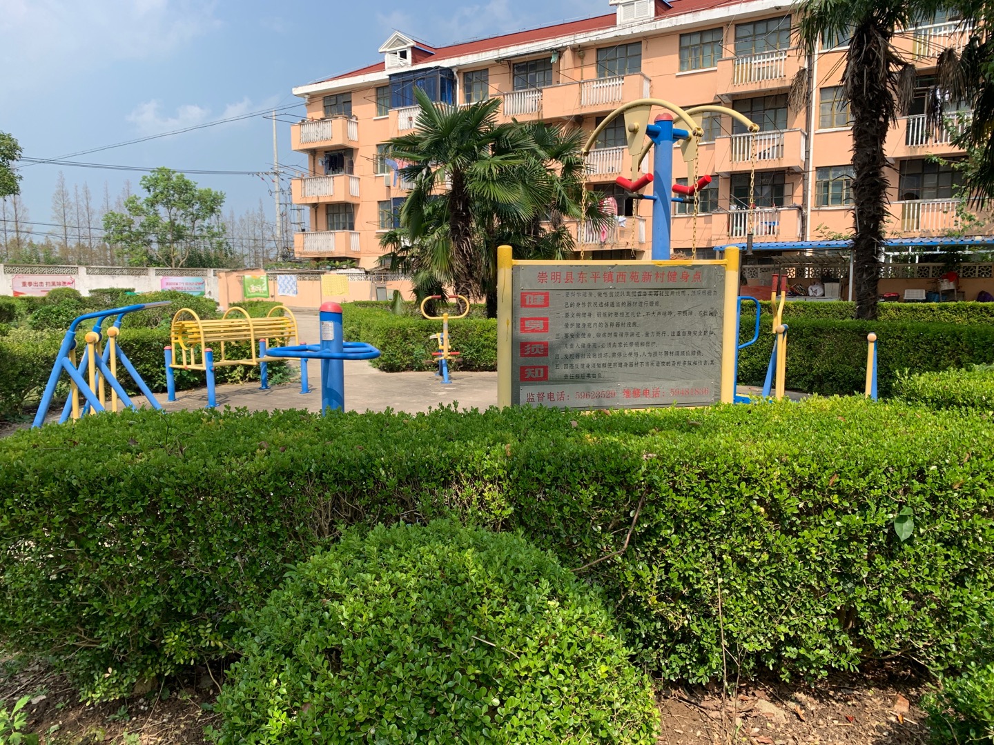 東平鎮(zhèn)前進(jìn)新村西苑新村健身點(diǎn)