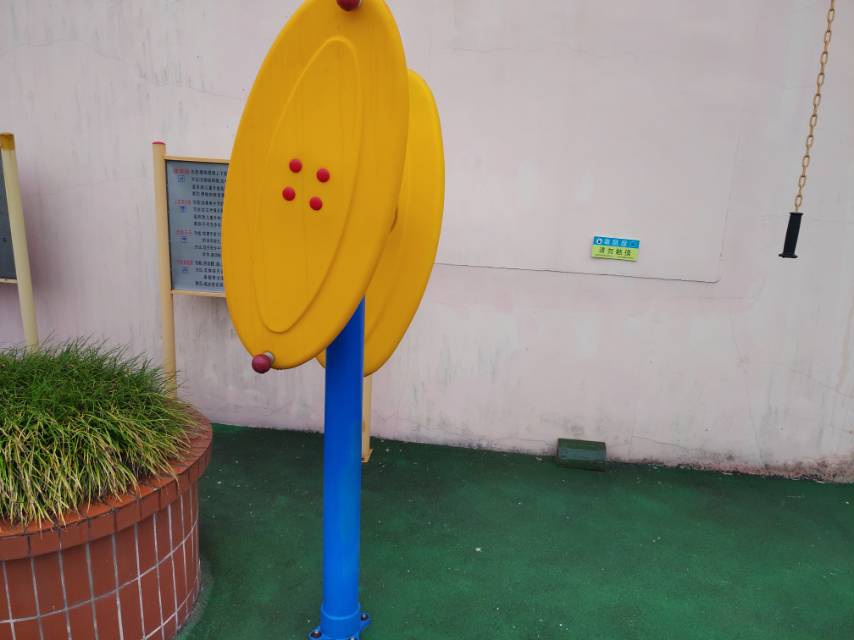 快樂(lè)大轉(zhuǎn)盤(pán)