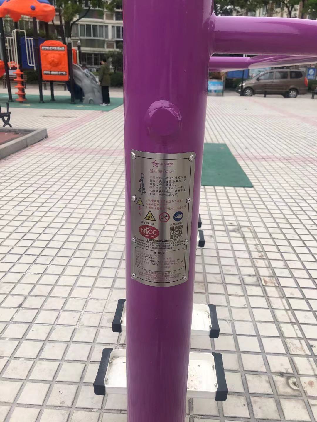 雙位漫步機(jī)