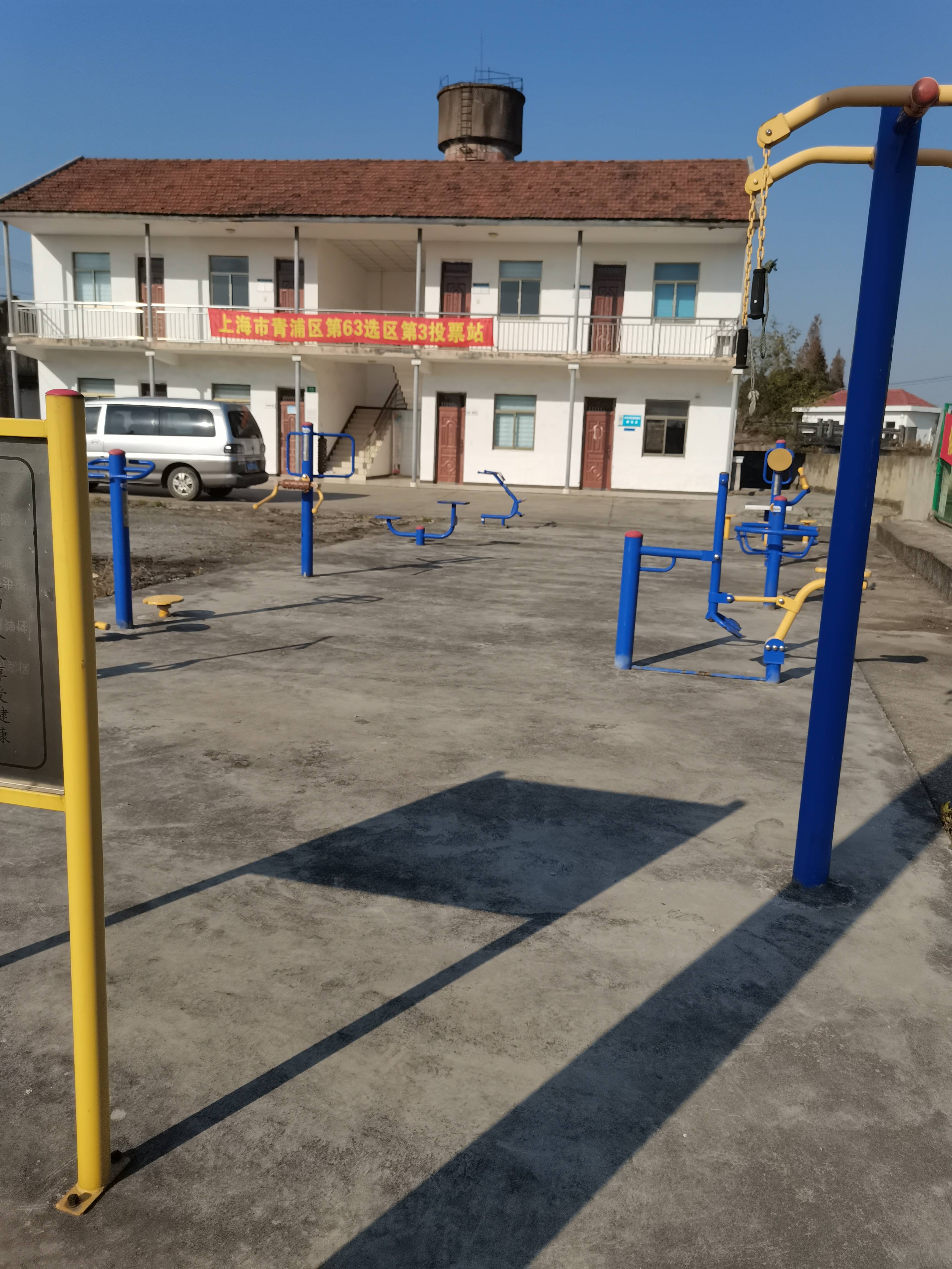 金溪居委大豐健身點(diǎn)1