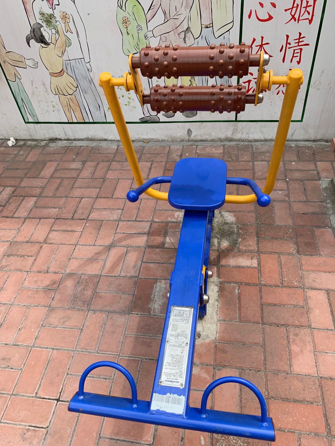 腹背屈伸/劃船訓(xùn)練器