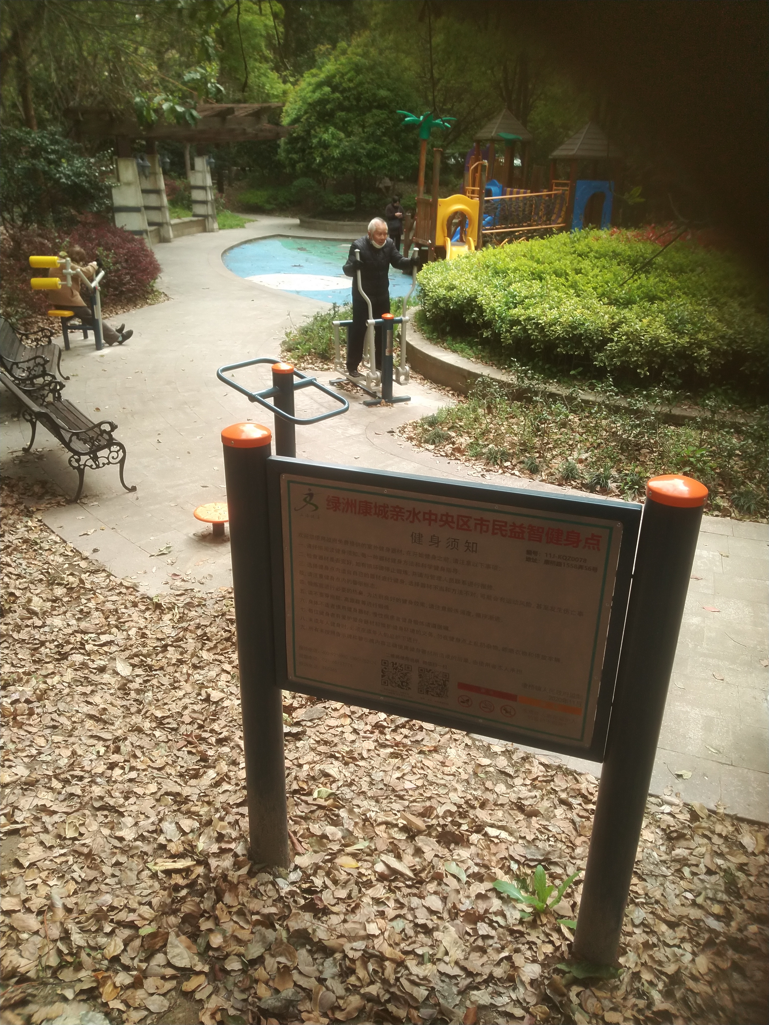 皇都花園居委健身點(diǎn)B