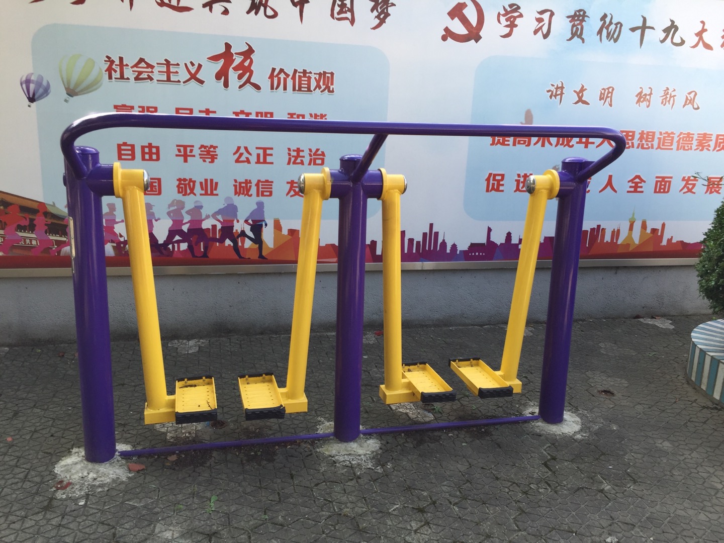 太空漫步機(jī)