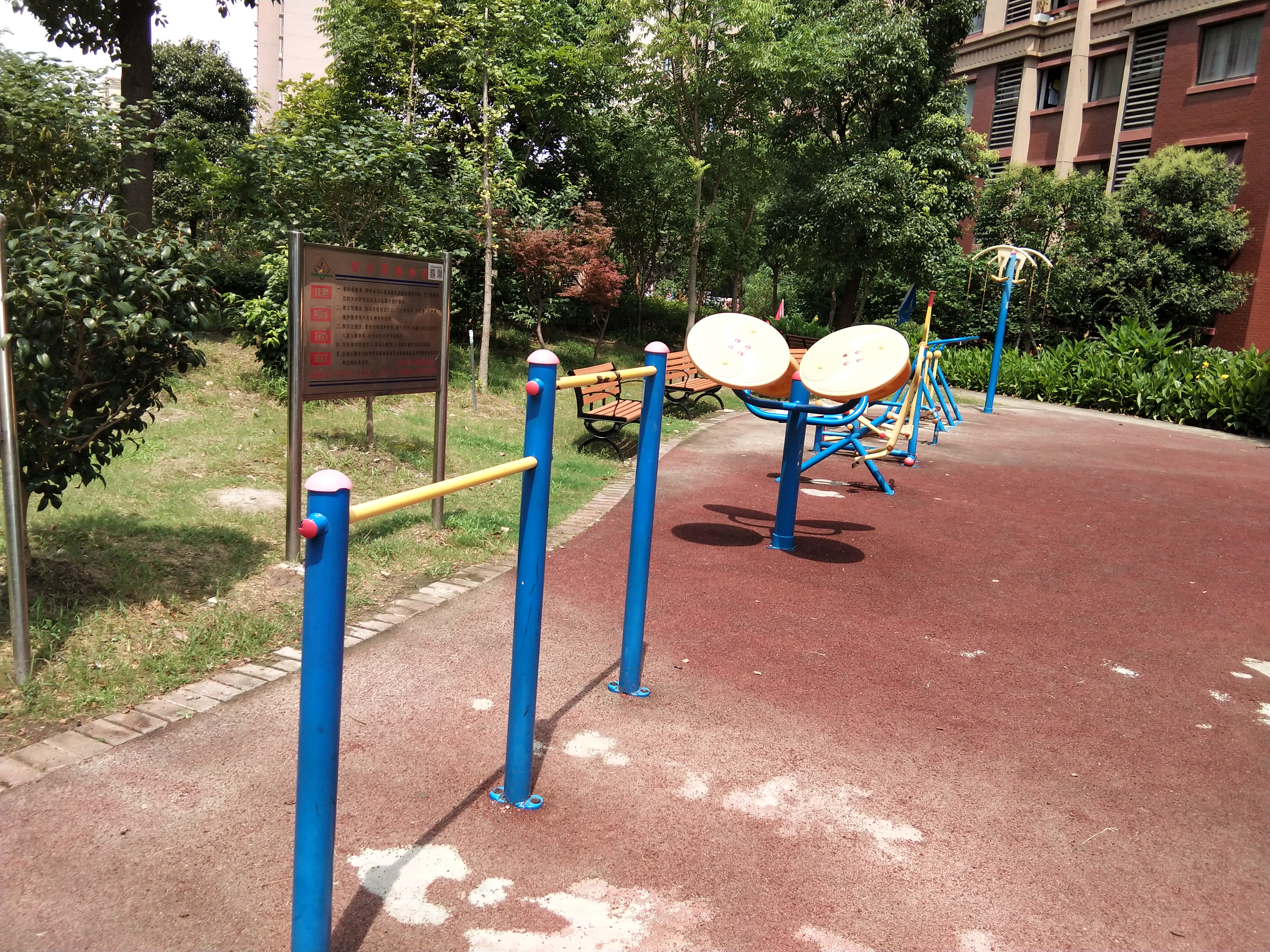 永康七居委健身點