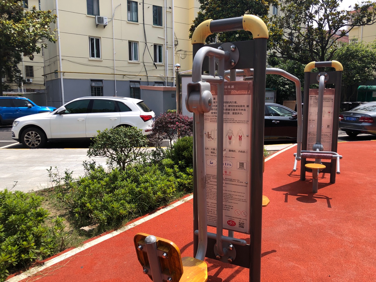 上下肢訓(xùn)練器