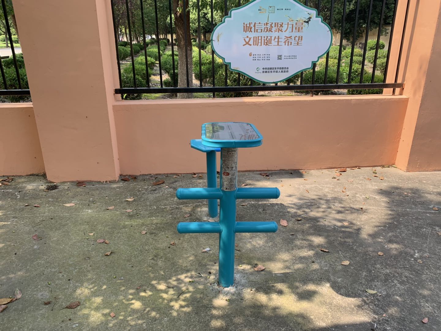 柔韌訓(xùn)練器