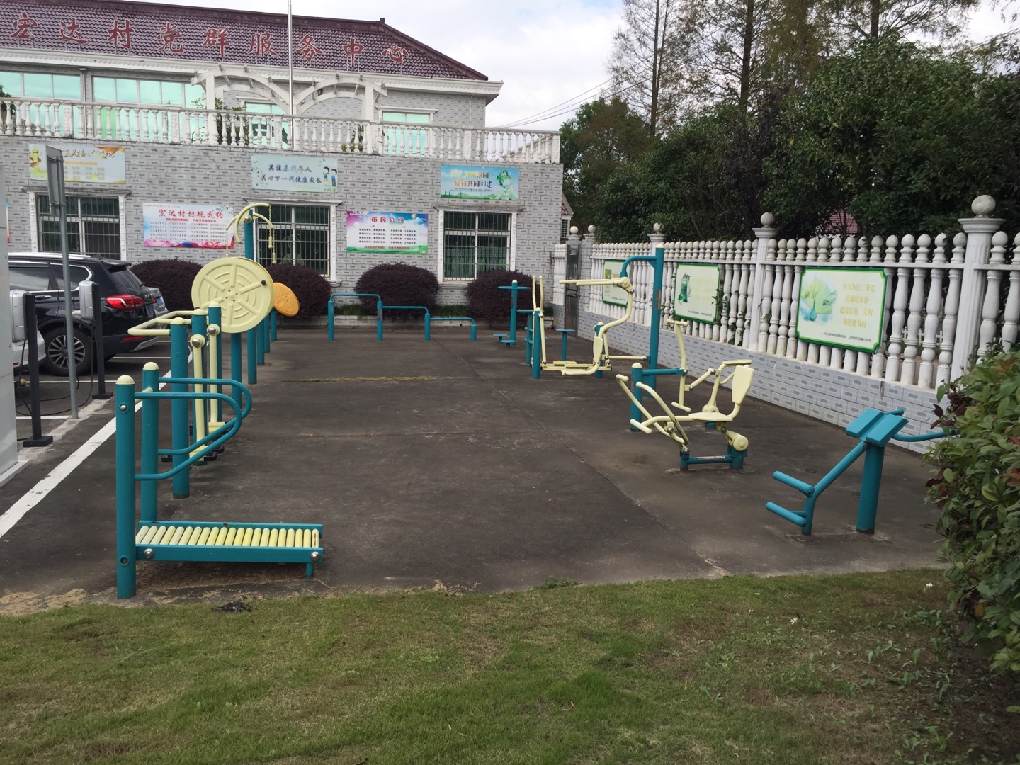 廟鎮(zhèn)宏達村健身點