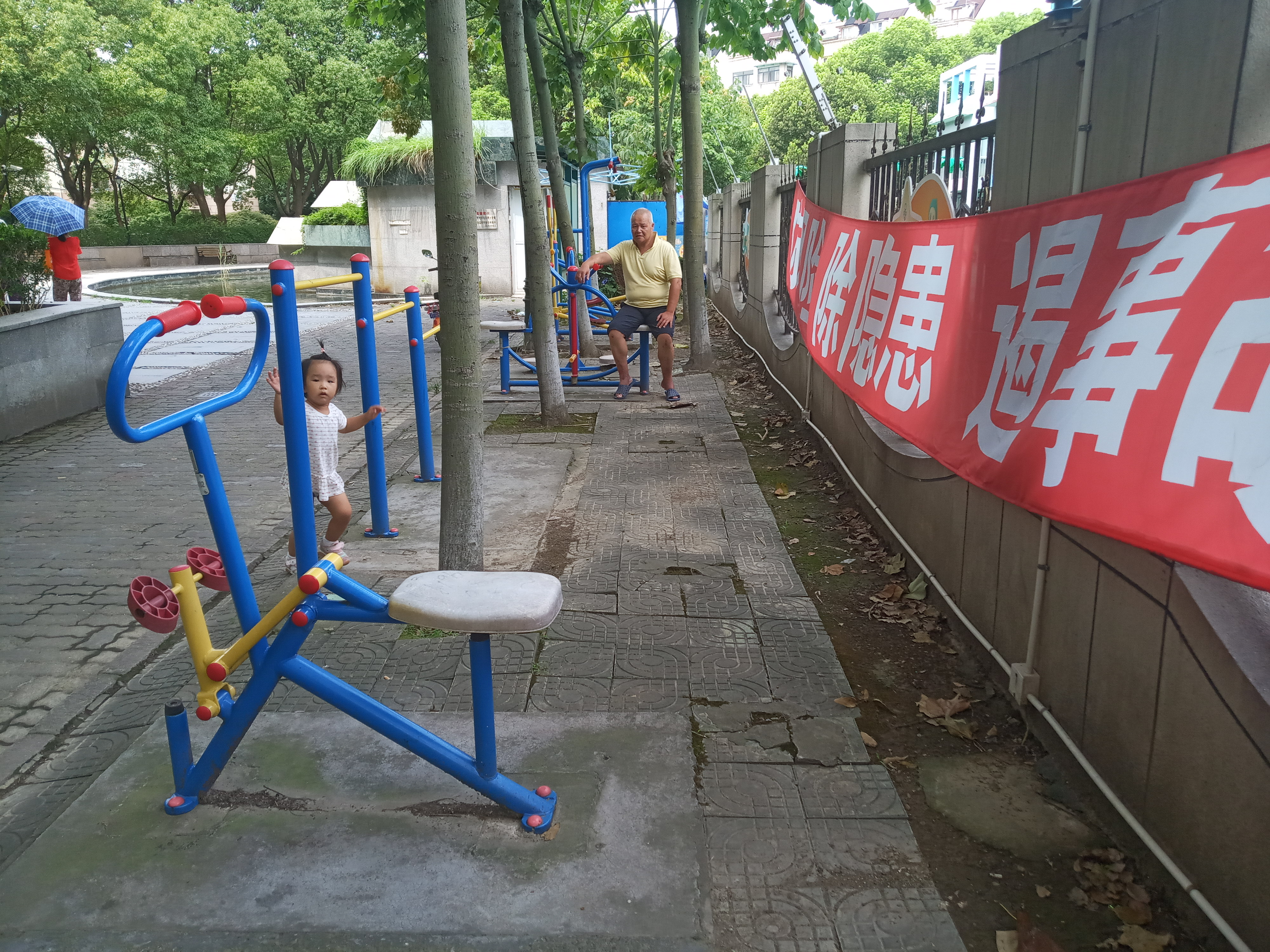 平陽四村居委健身苑點(diǎn)