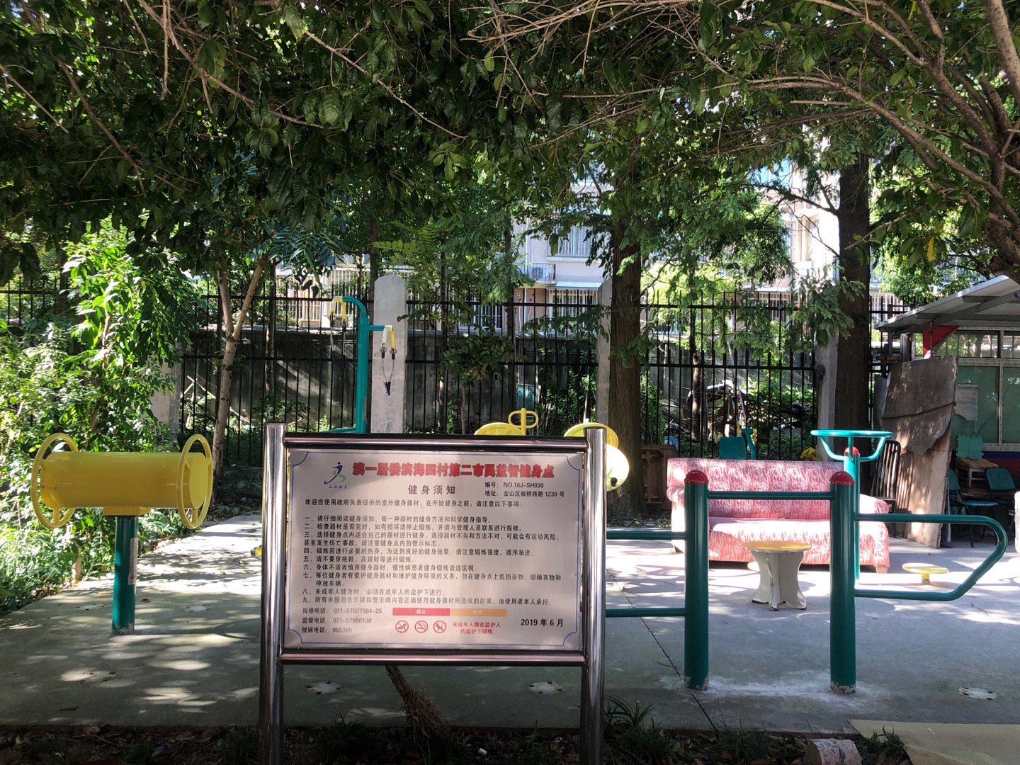 濱一居委濱海四村第二市民益智健身點(diǎn)