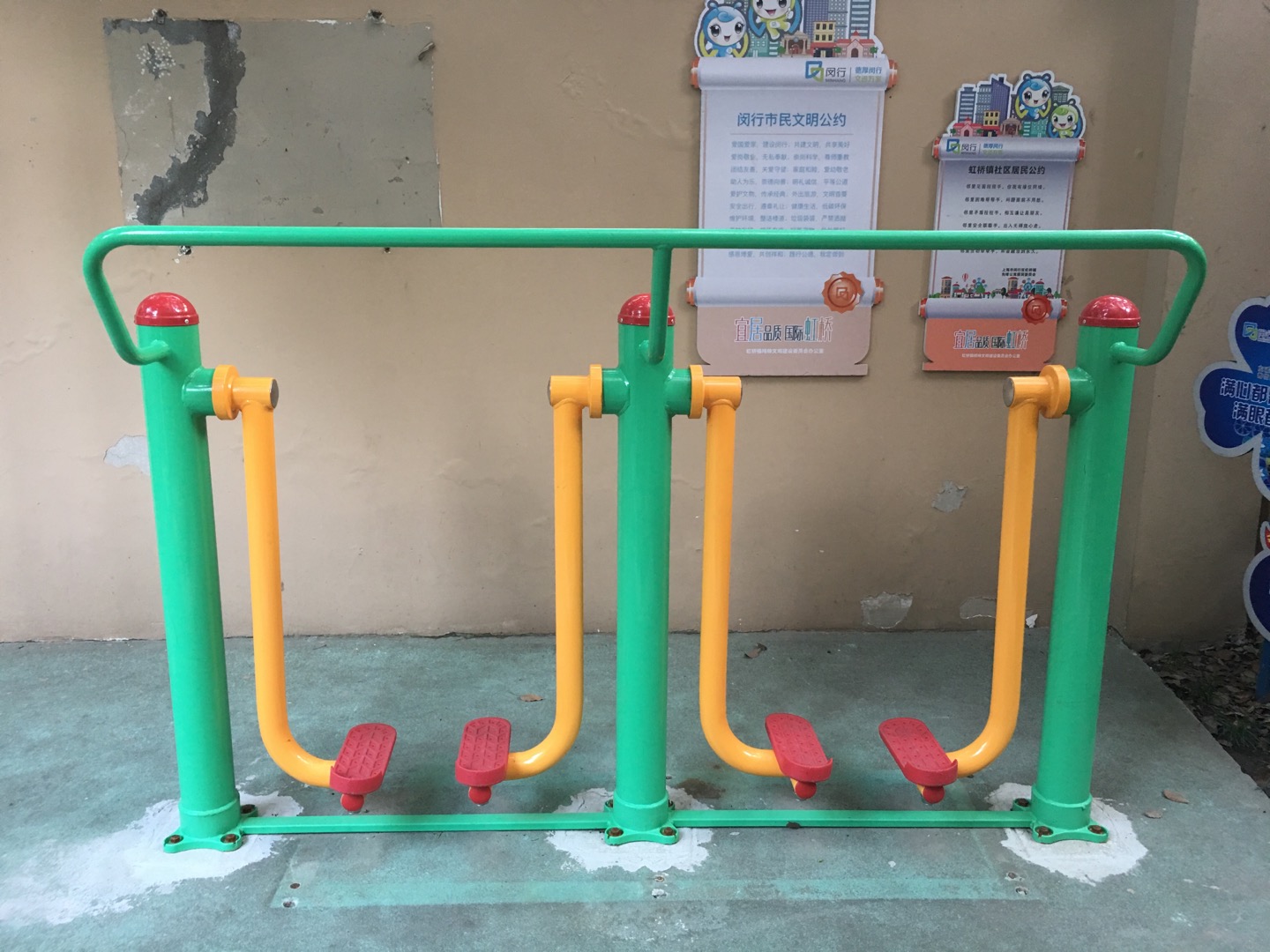 兩聯(lián)漫步機