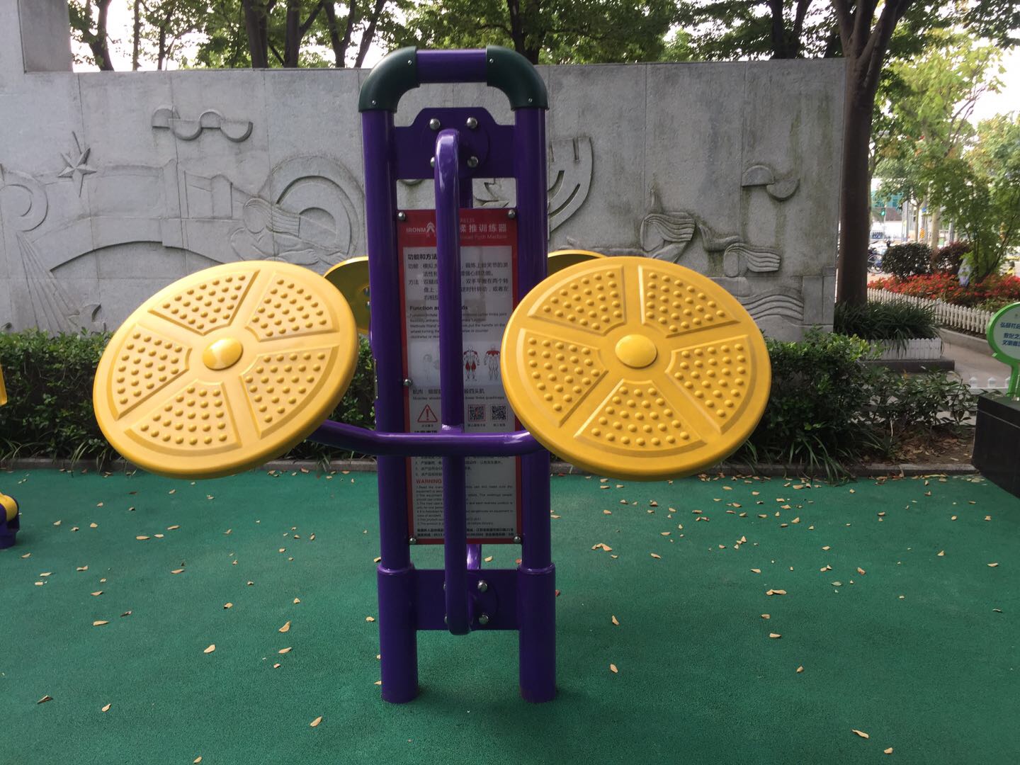 揉推訓(xùn)練器