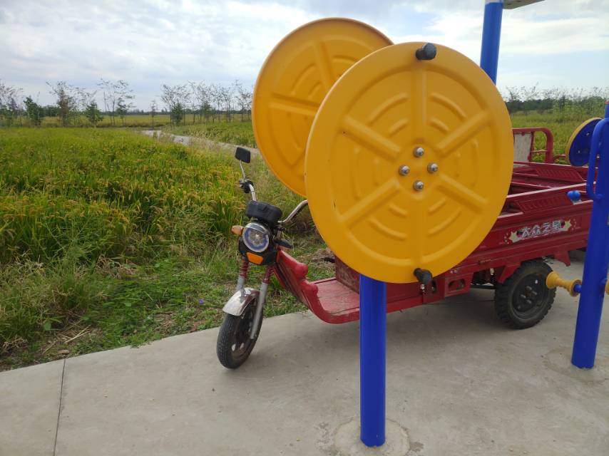 快樂大轉(zhuǎn)盤