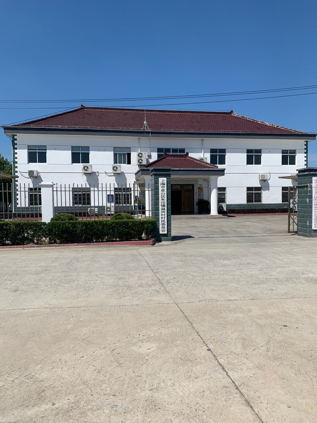 溫河健身點(diǎn)