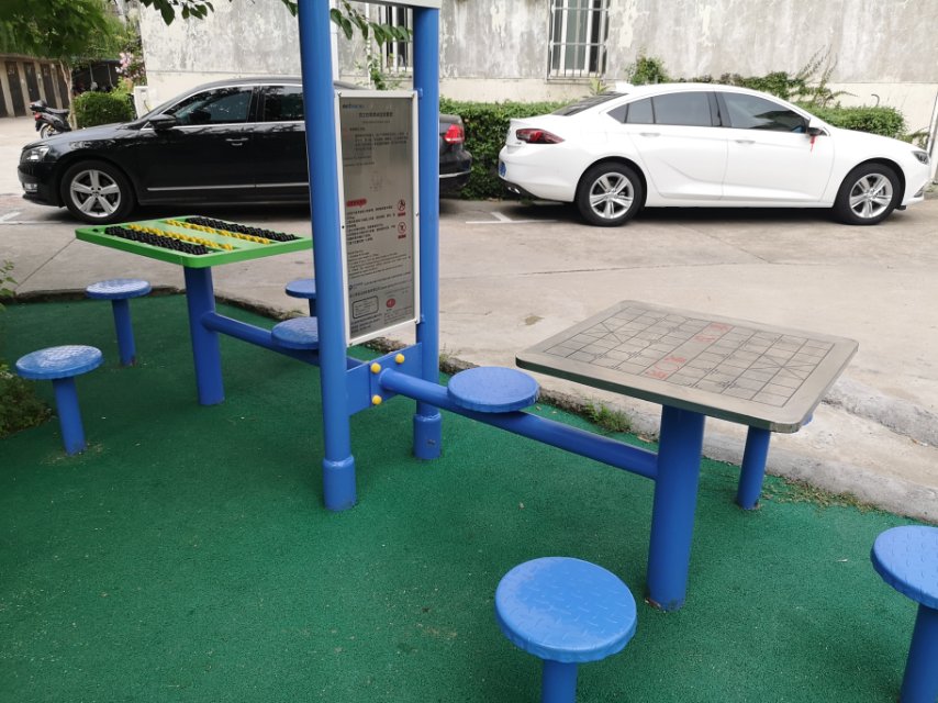 雙立柱棋牌桌益智算盤