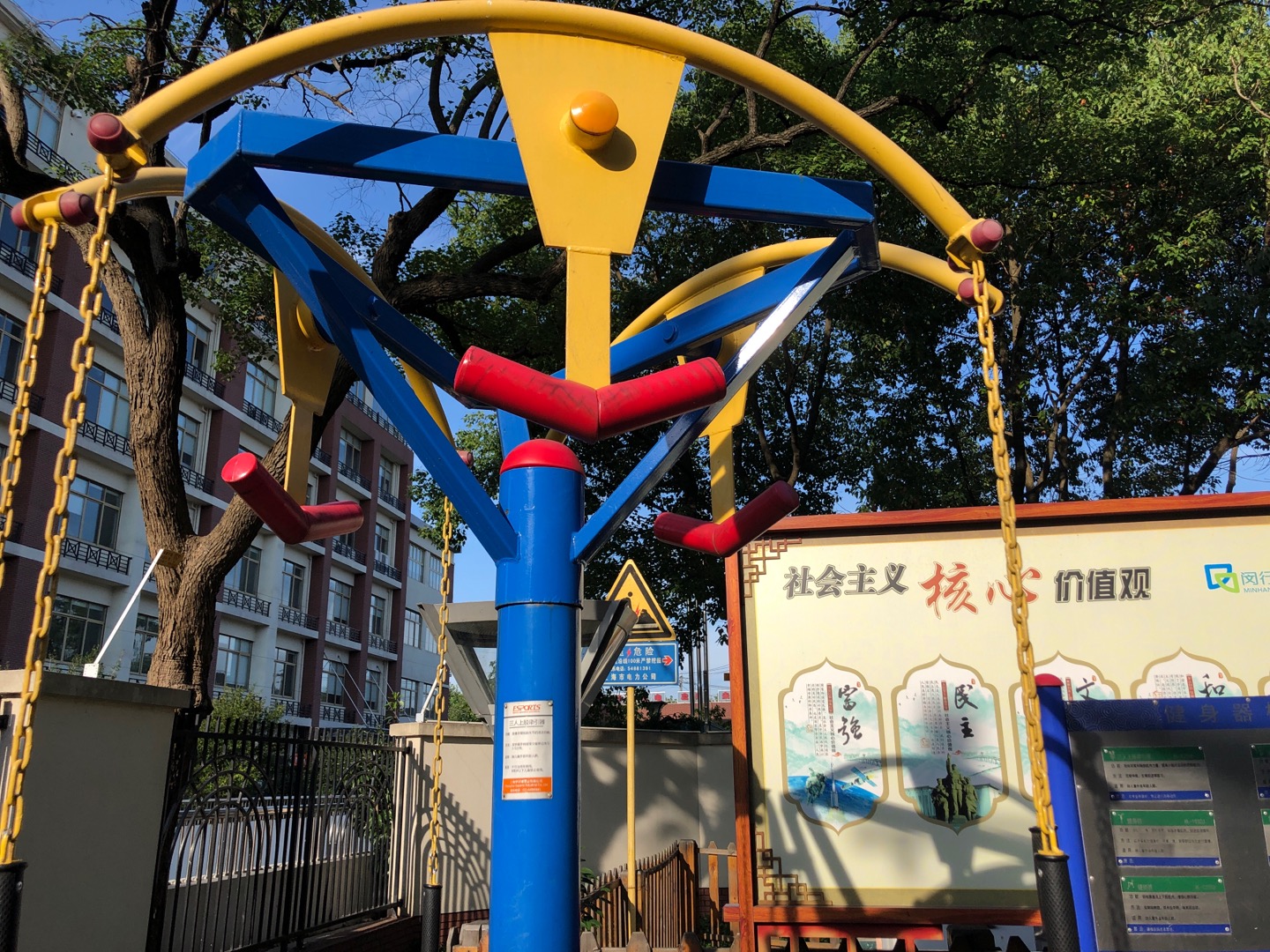 三人上肢牽引器