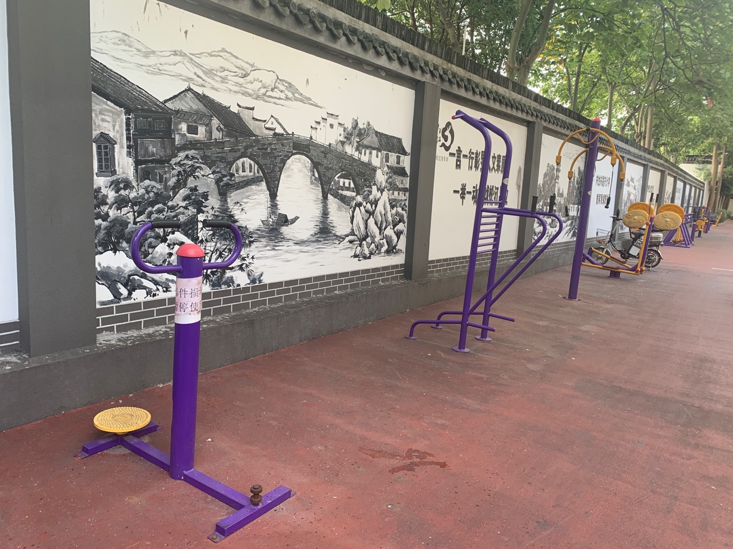 方西經(jīng)幢健身點