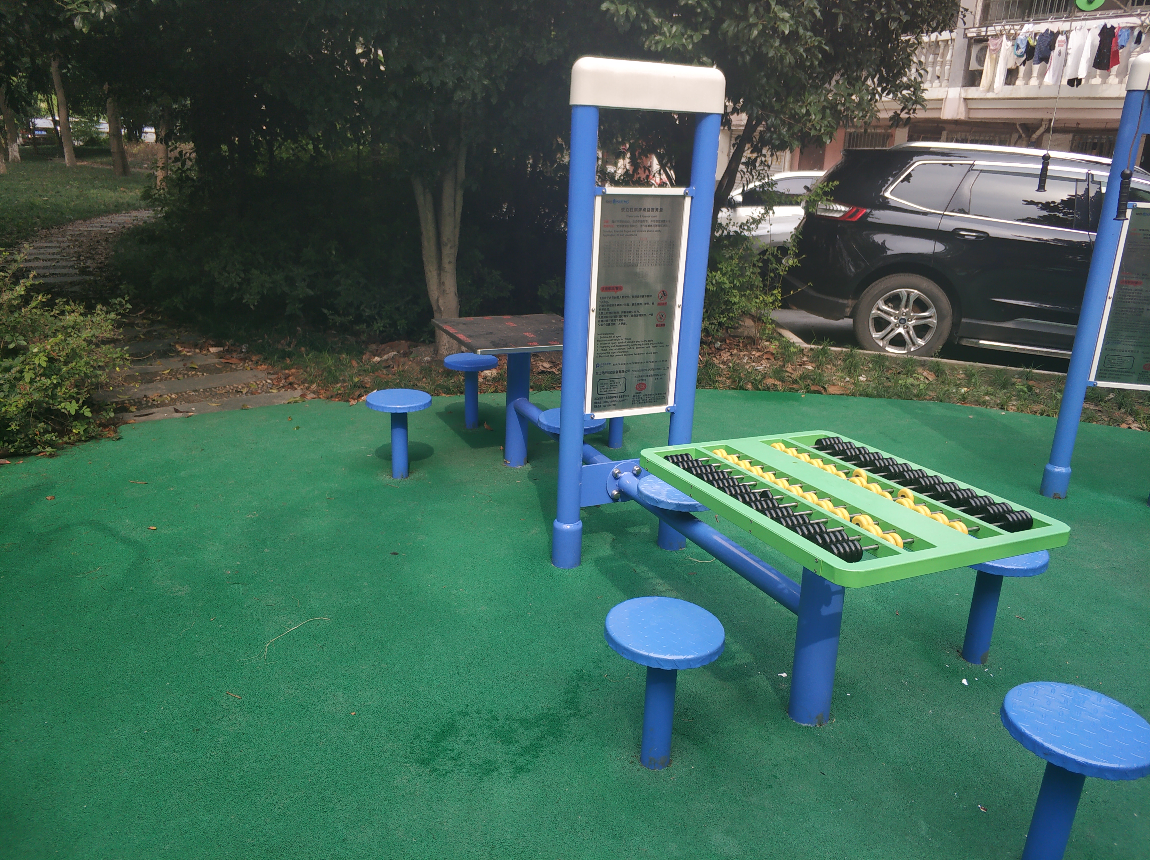 雙立柱棋牌桌益智算盤