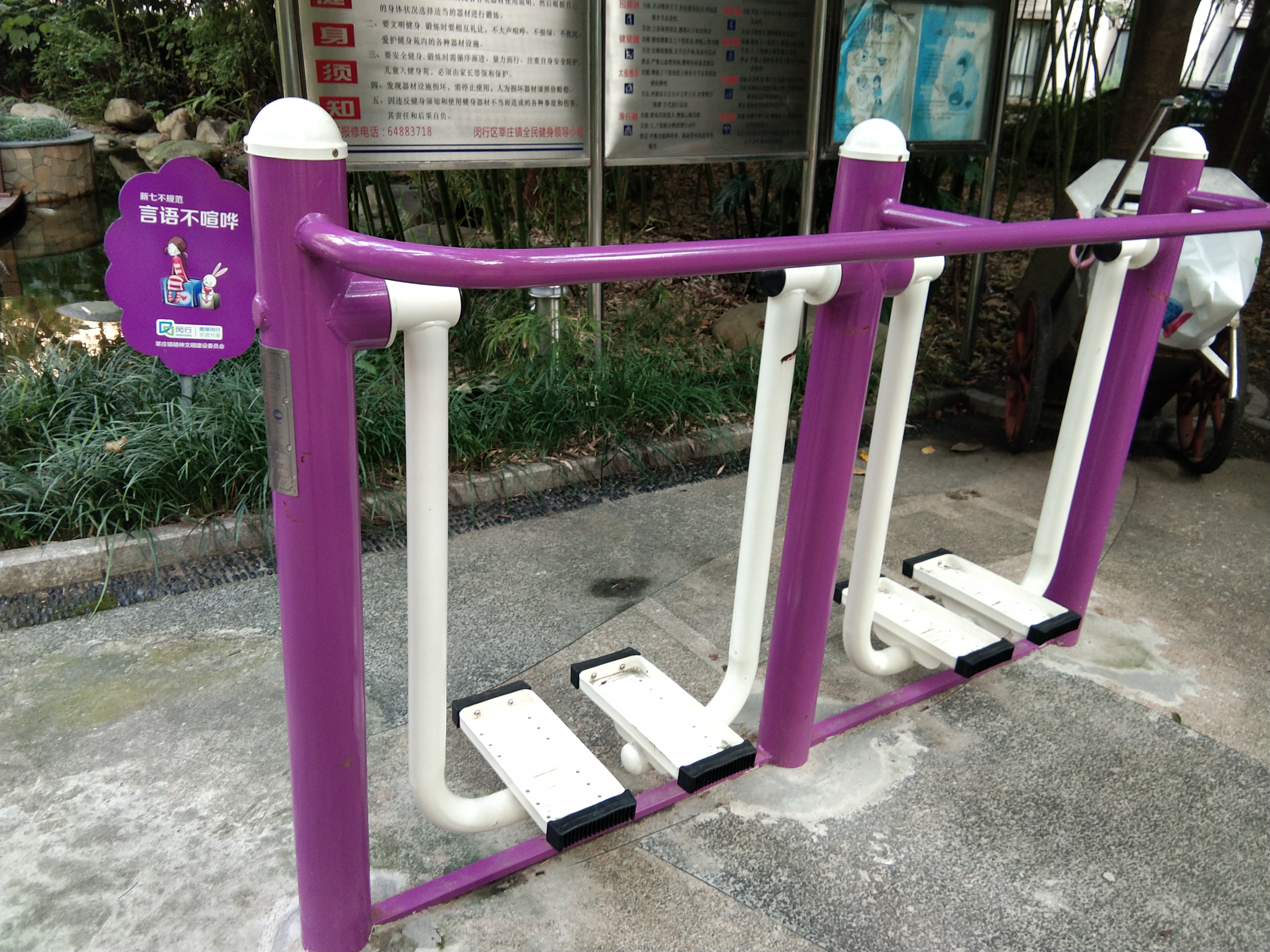 雙位漫步機(jī)