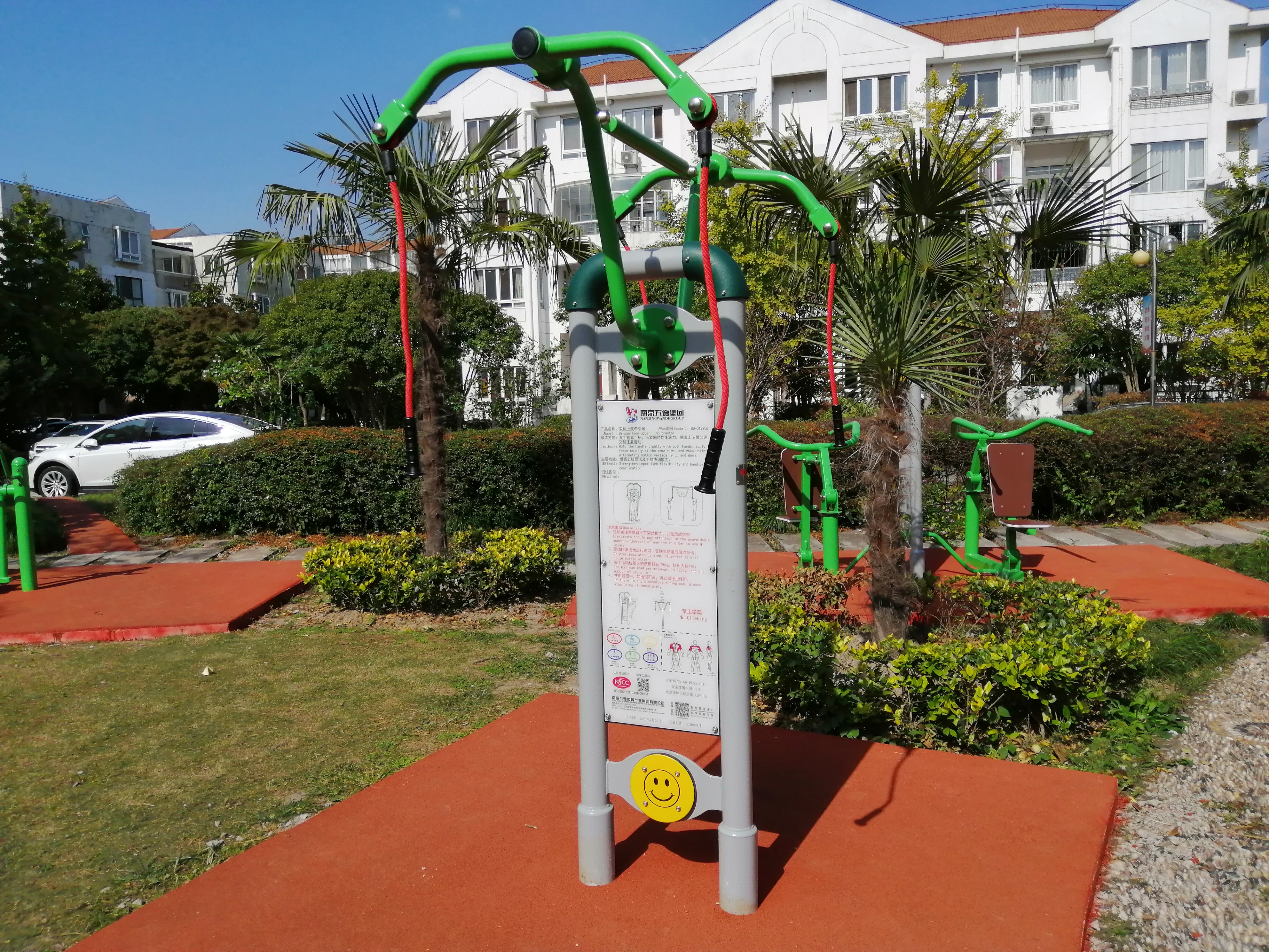 雙位上肢牽引器