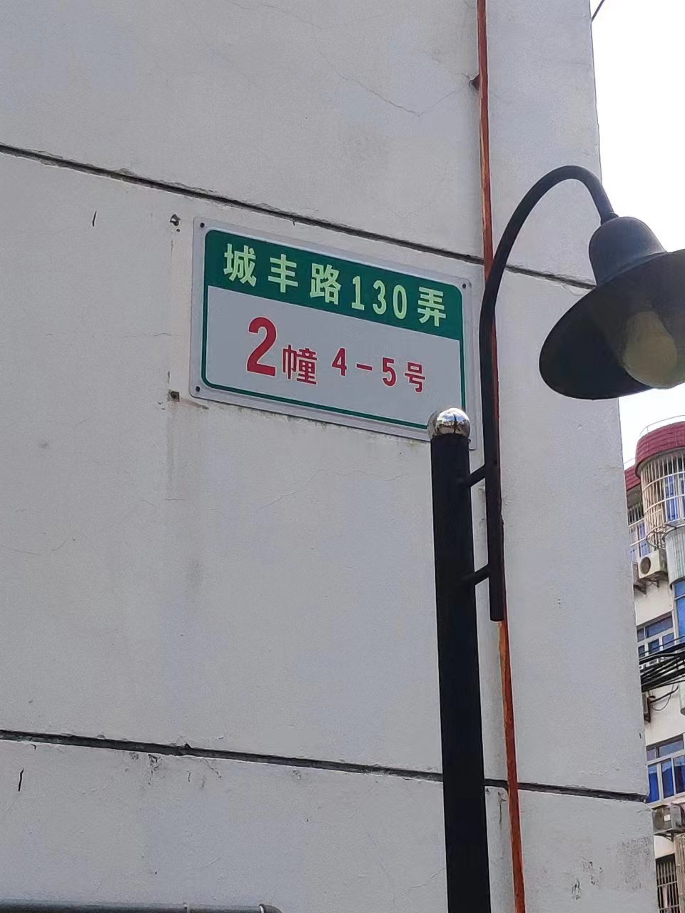 上浦小區(qū)健身點(diǎn)