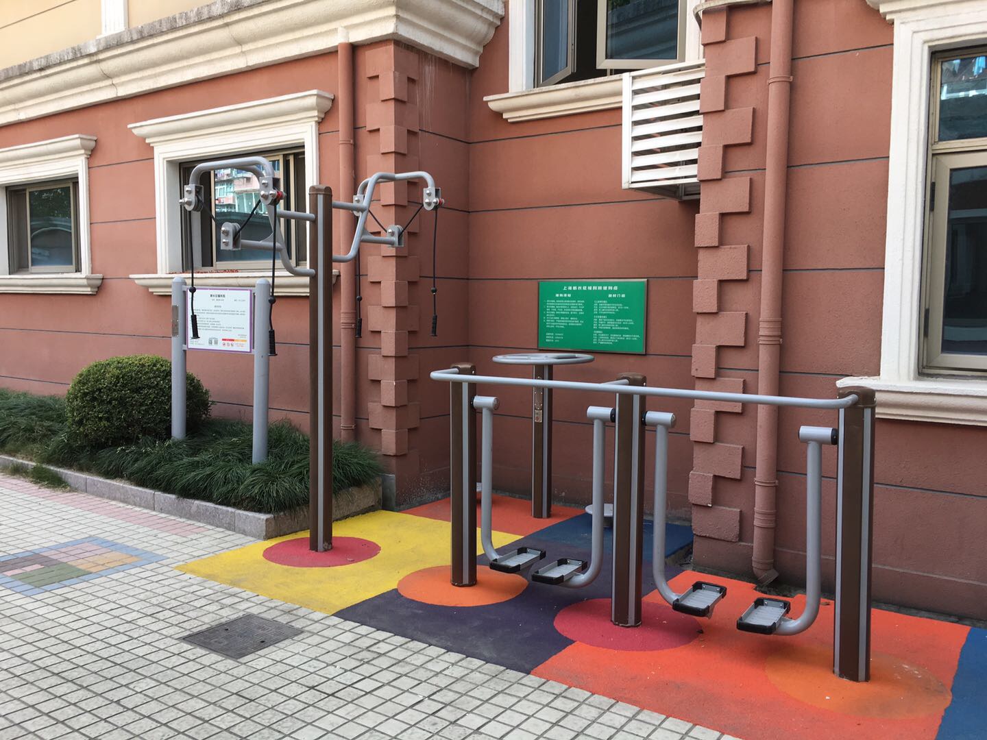 新長征福利院健身點(diǎn)