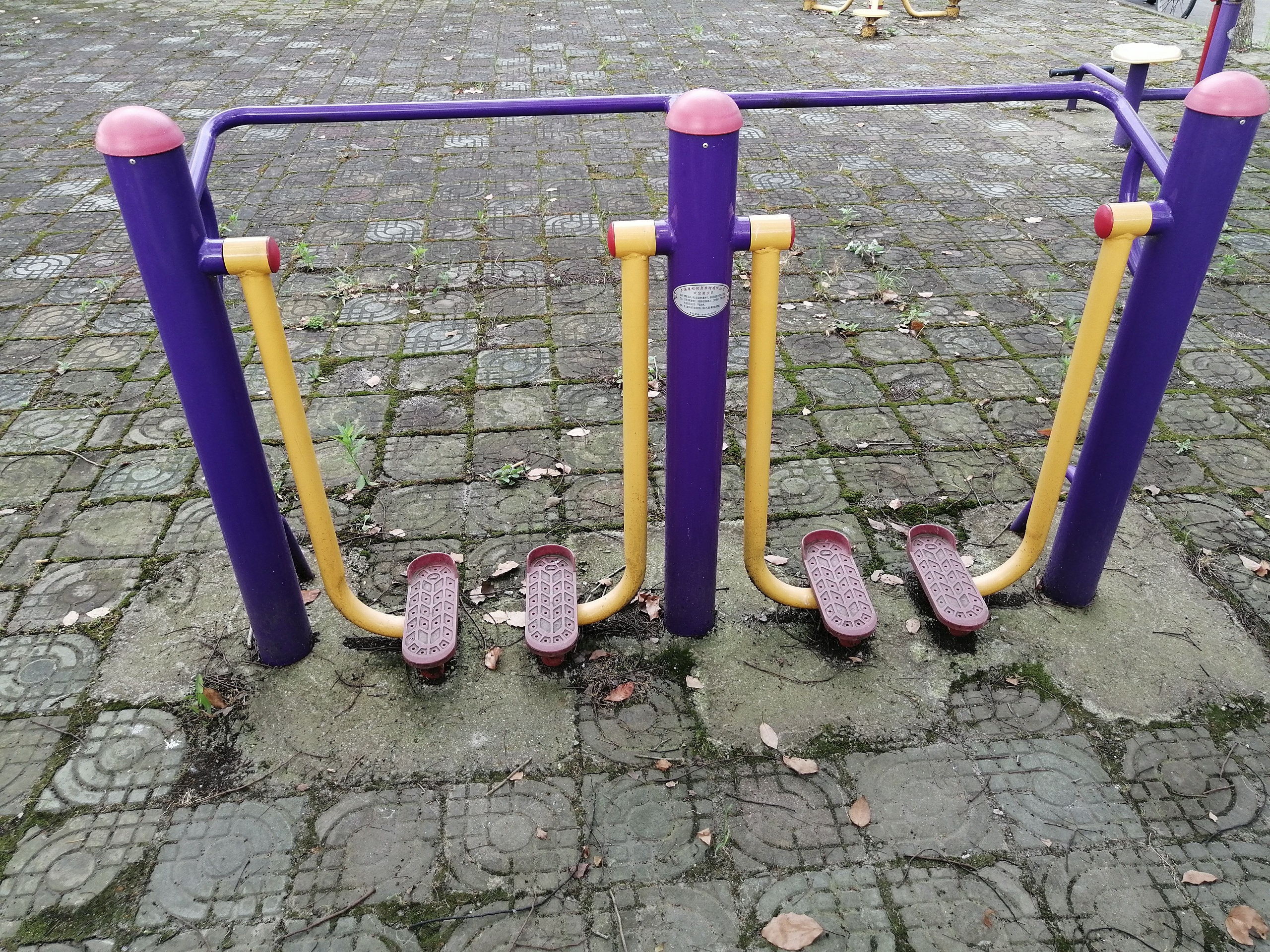 太空漫步機(jī)