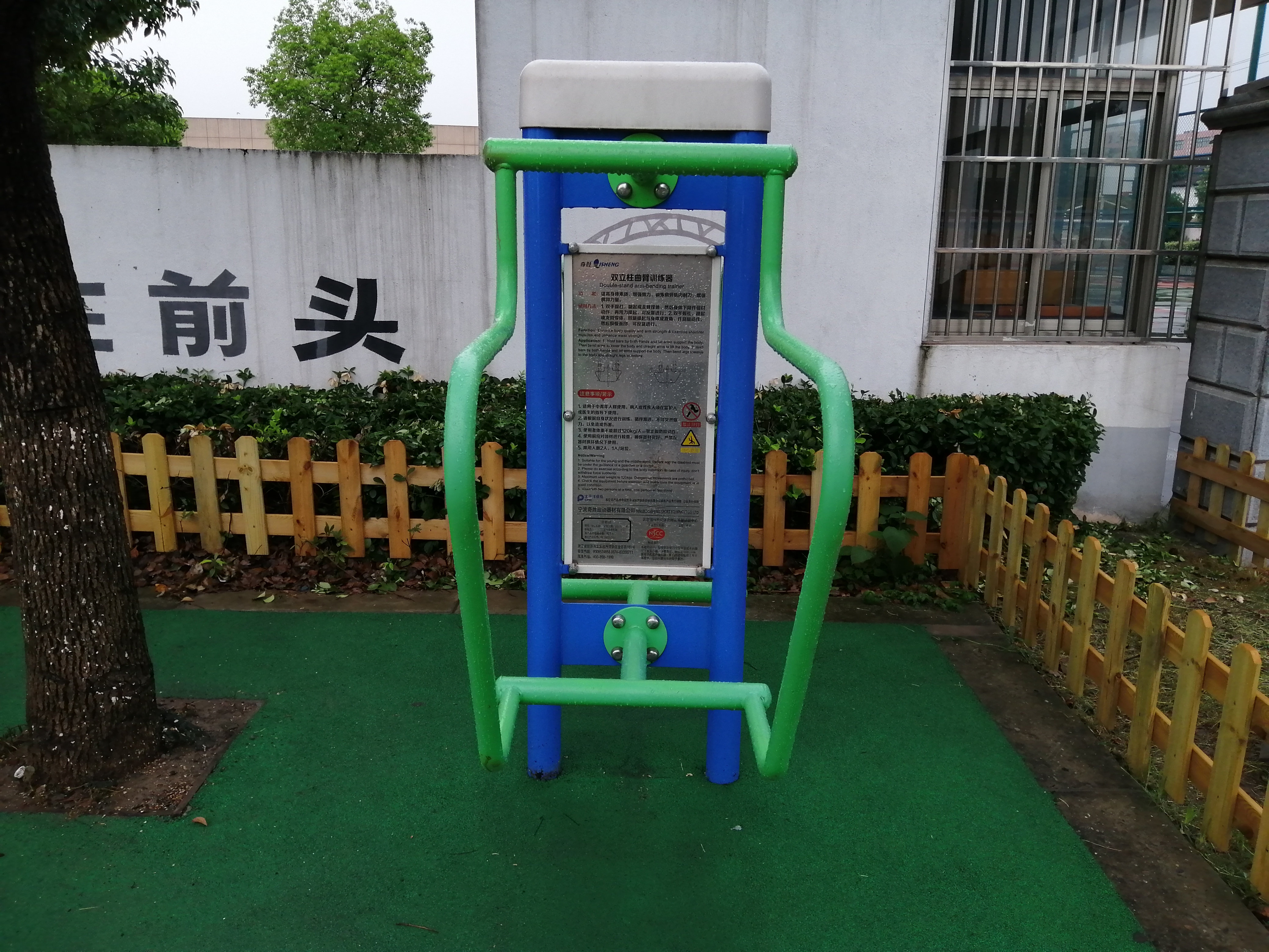 雙立柱曲臂訓(xùn)練器