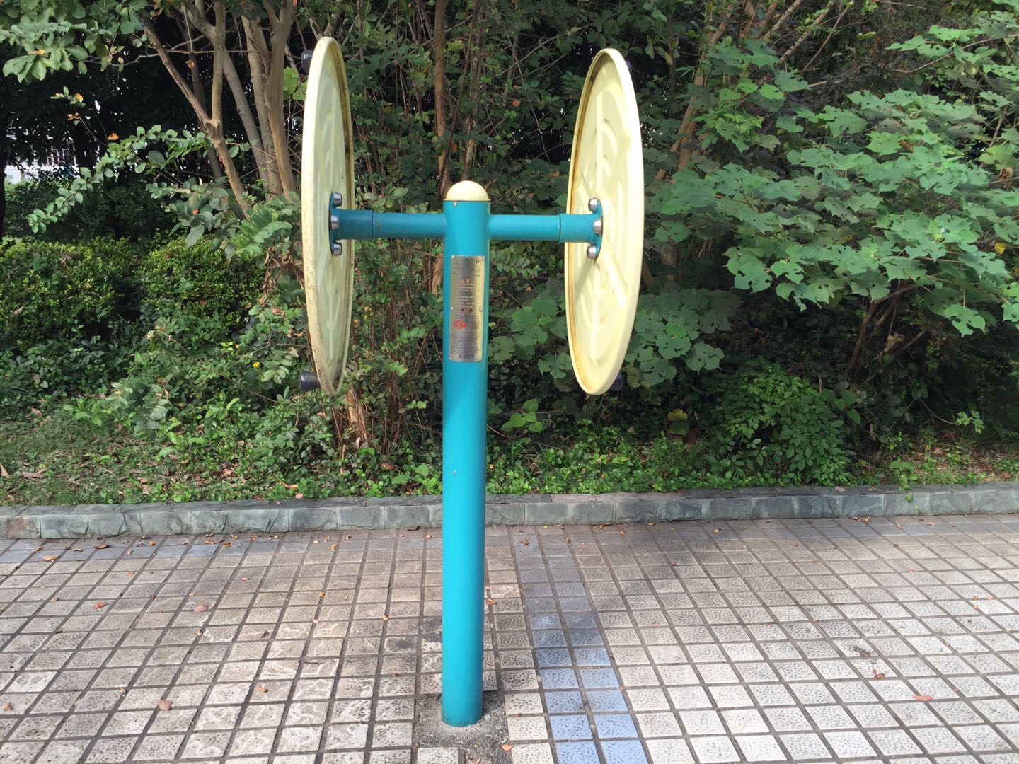 太極大轉(zhuǎn)輪