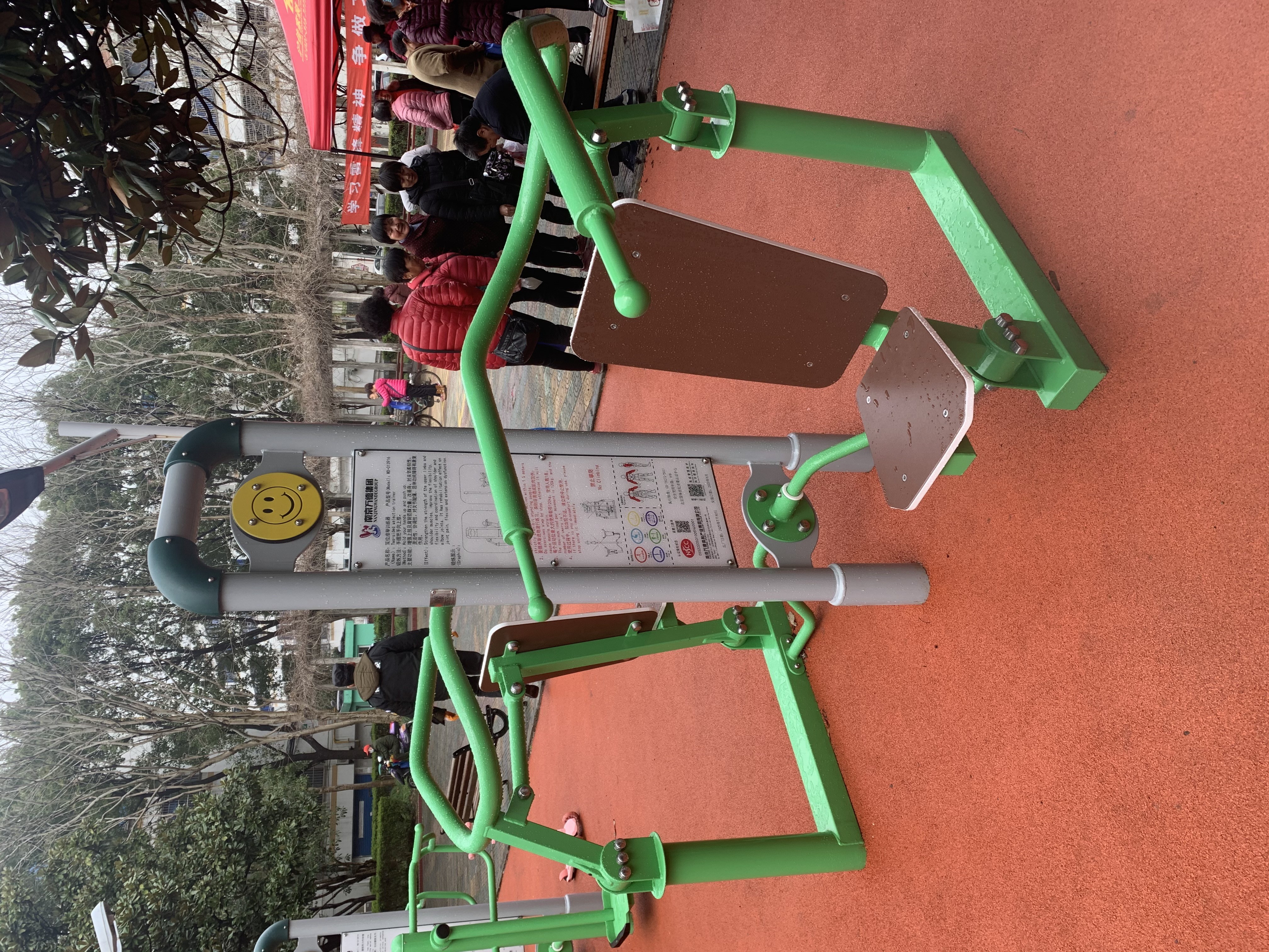 雙位推舉訓練器