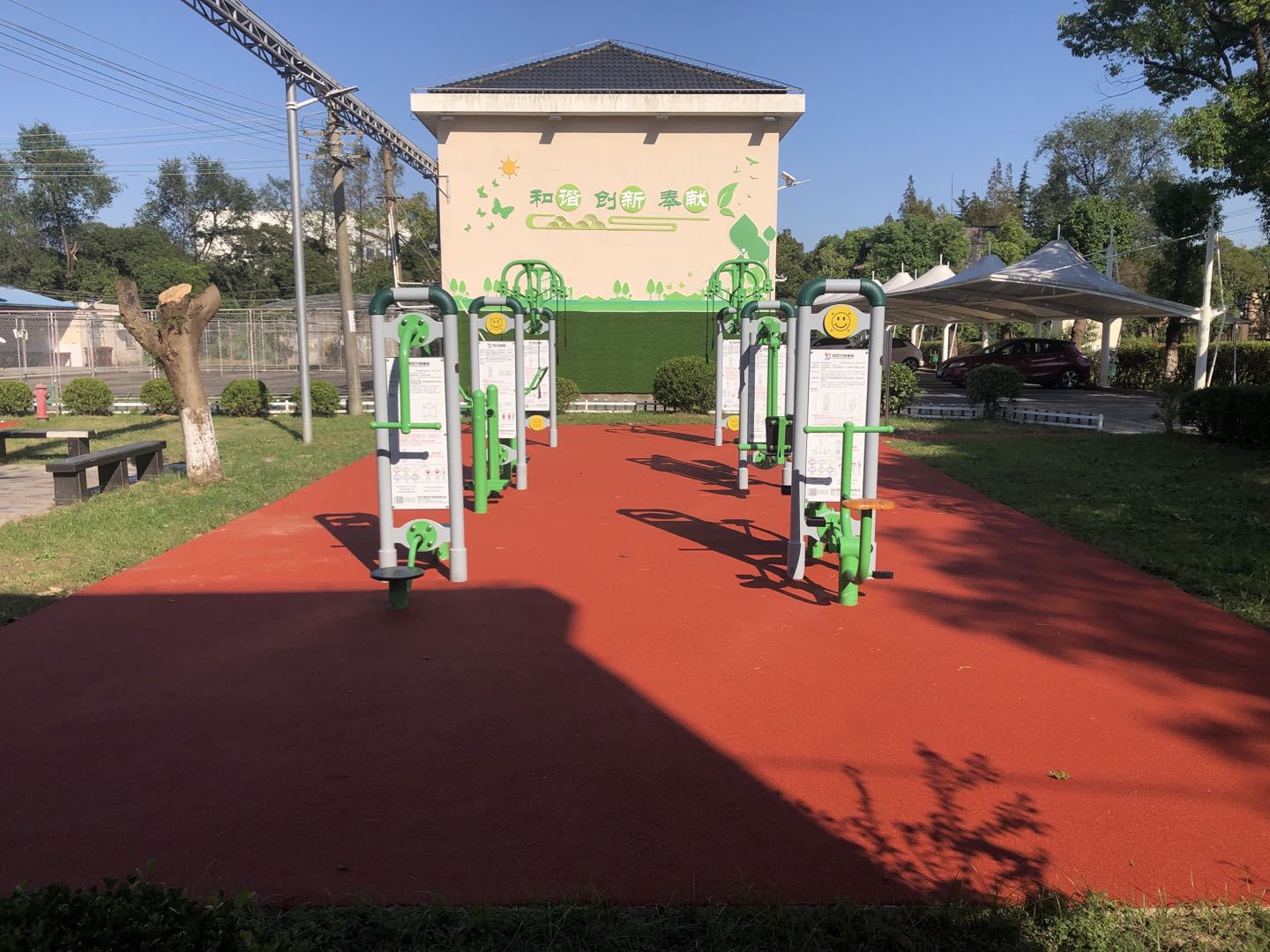 海灣鎮(zhèn)五四社區(qū)衛(wèi)生服務(wù)中心市民益智健身點(diǎn)