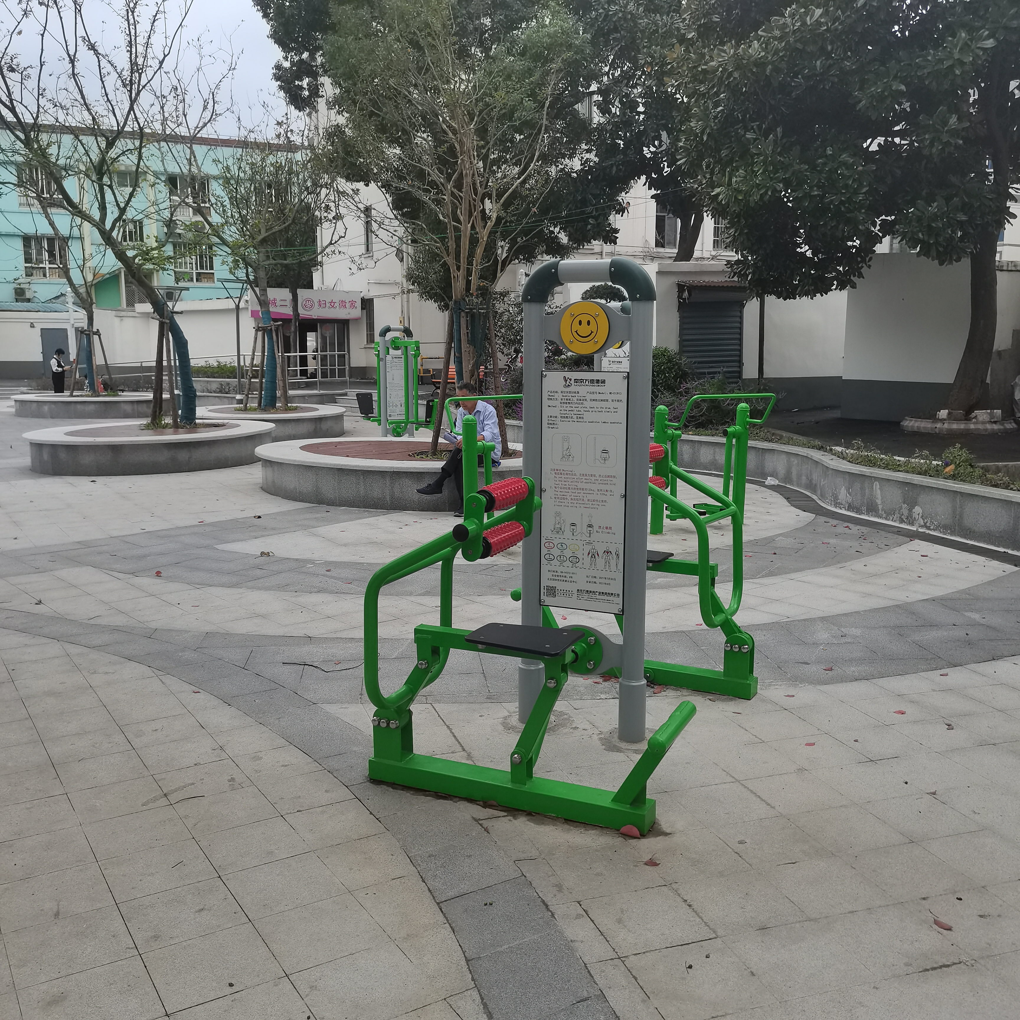 公元三村市民益智健身點(diǎn)