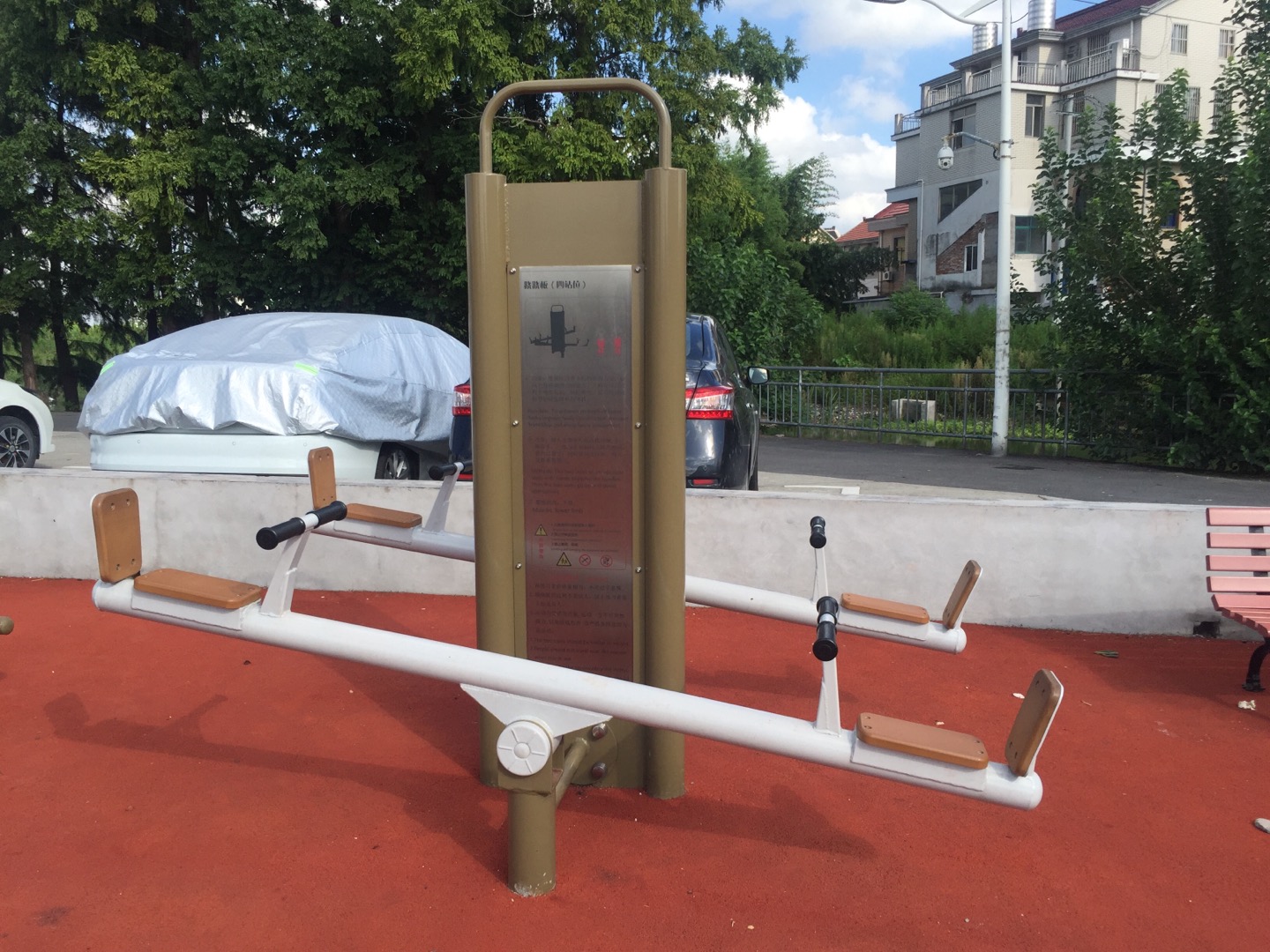 蹺蹺板（四站位）