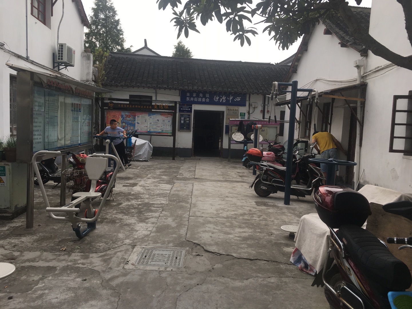 東井街市民益智健身點(diǎn)