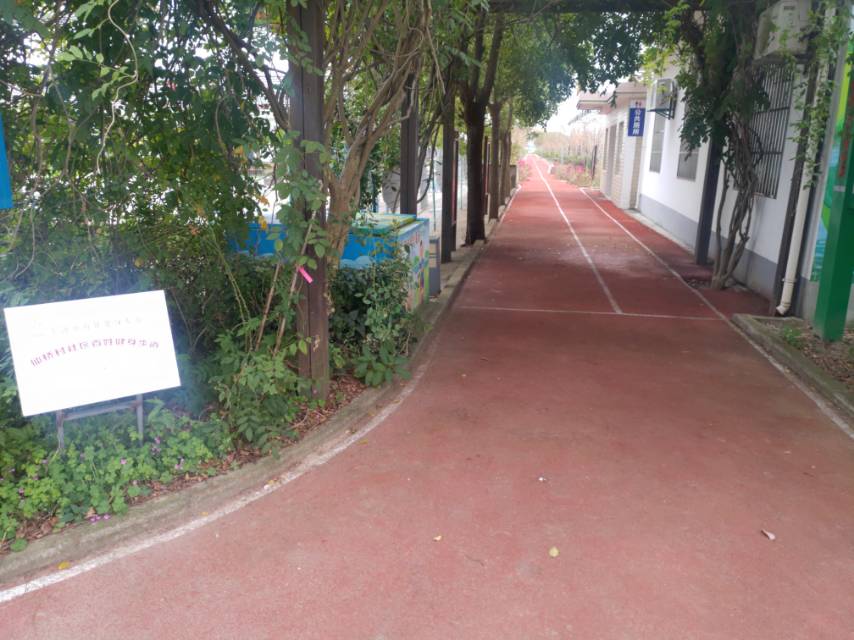 仙橋村健身步道