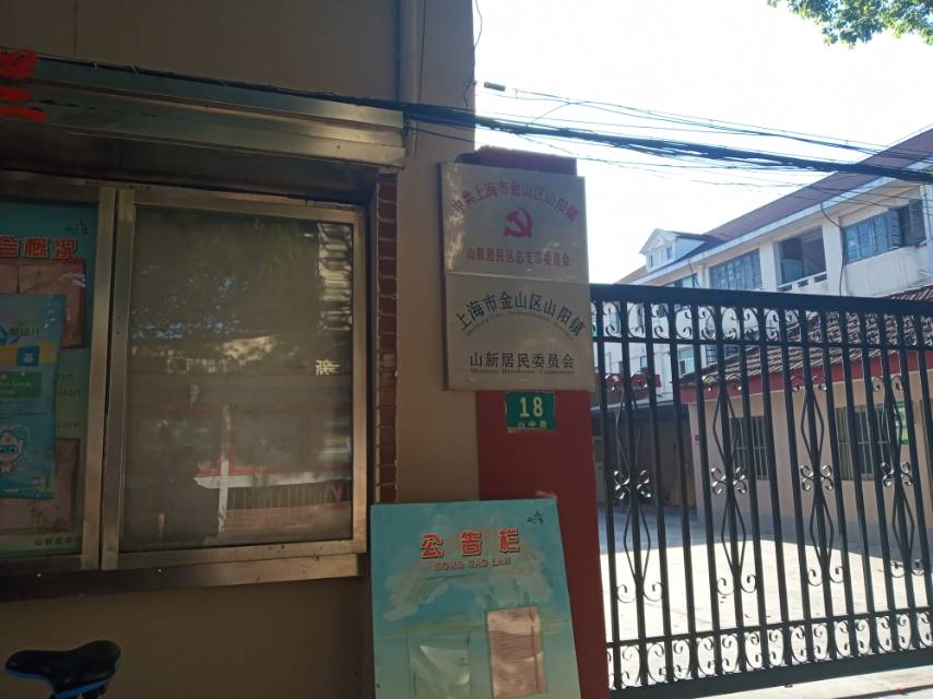 陶橋村2號(hào)健身點(diǎn)