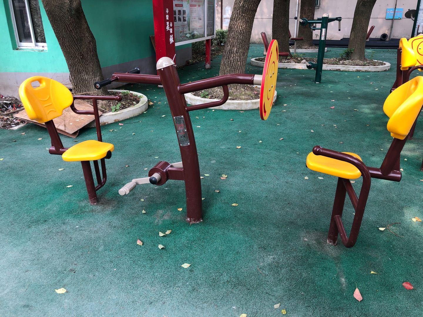 腳部轉(zhuǎn)動臂力器