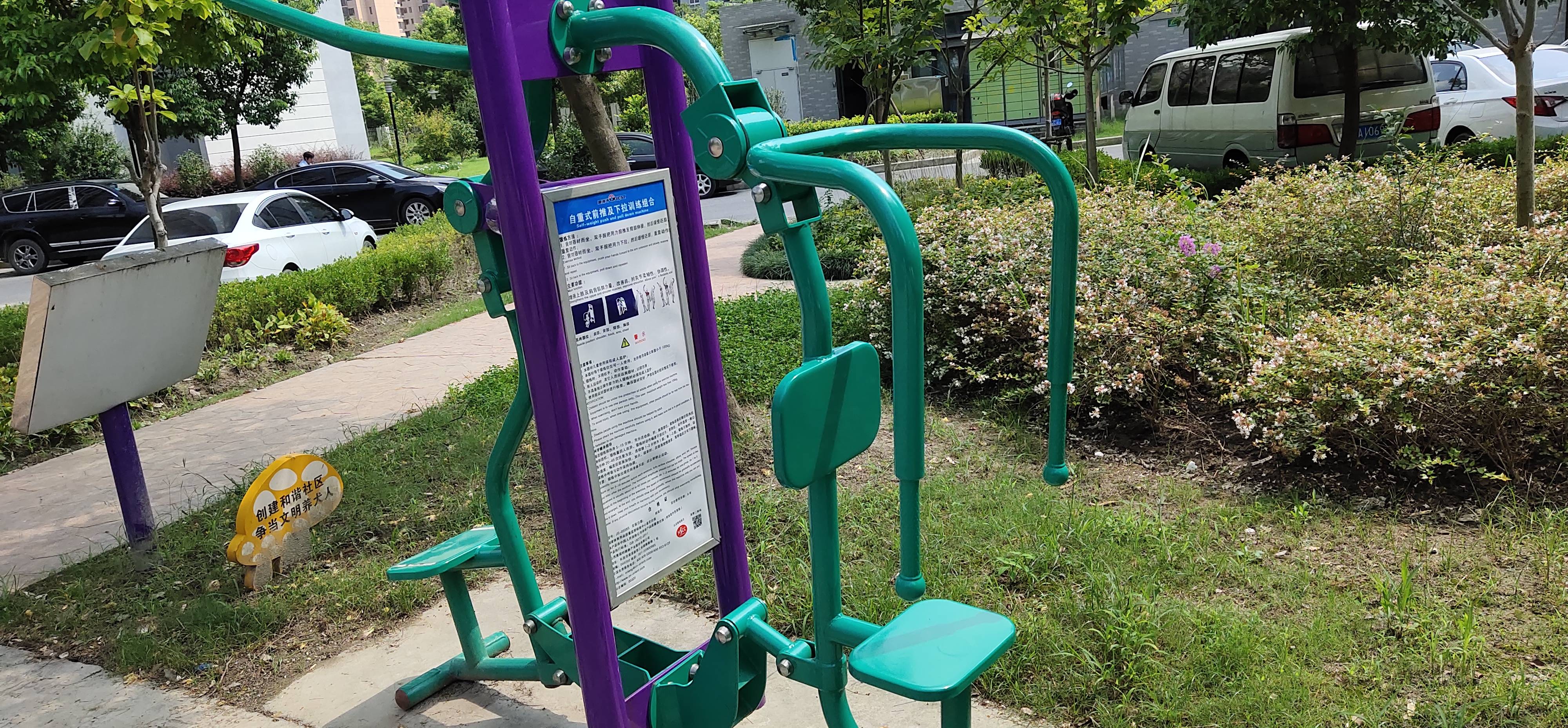 自重式訓(xùn)練器