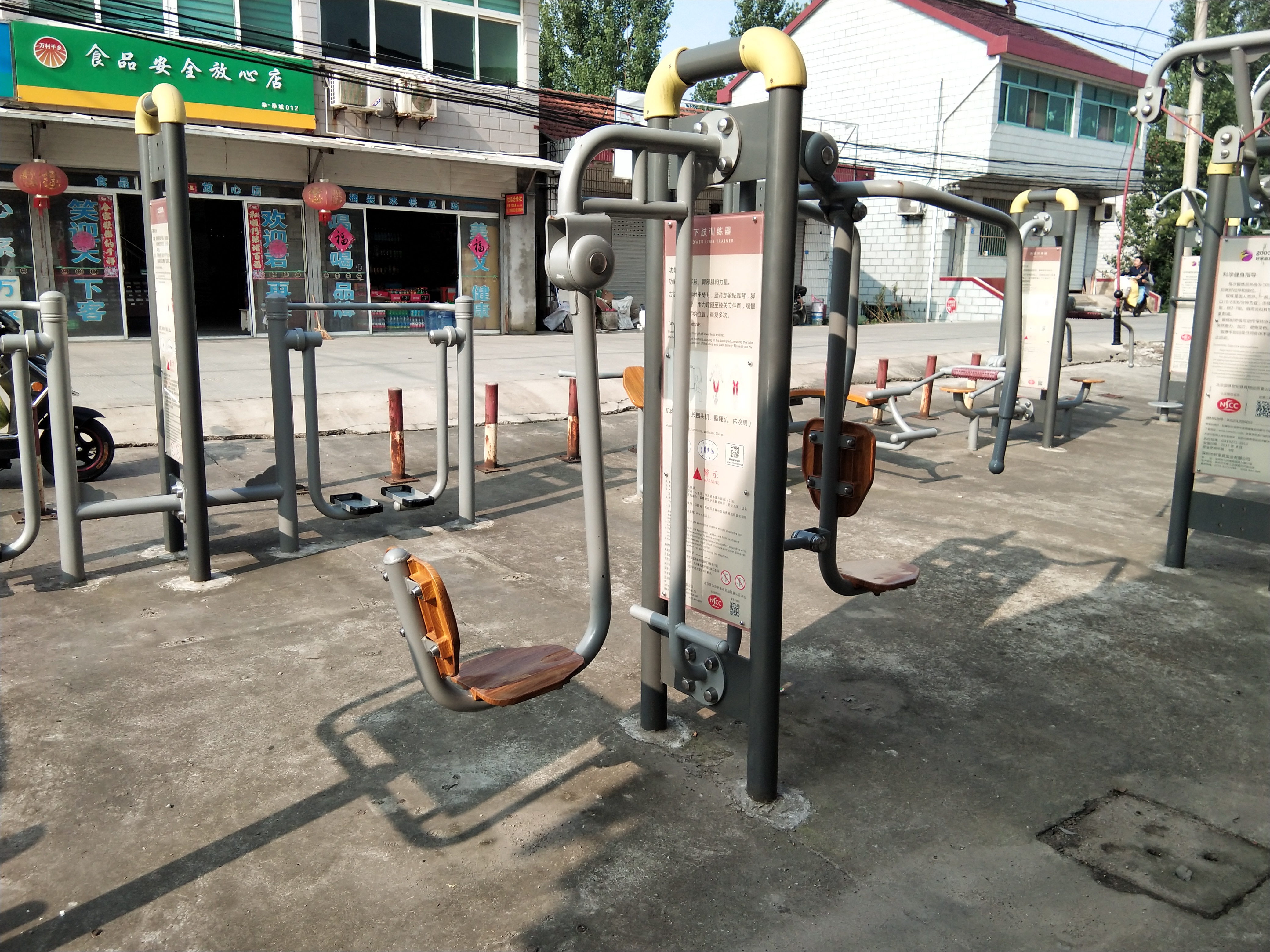 上下肢訓(xùn)練器