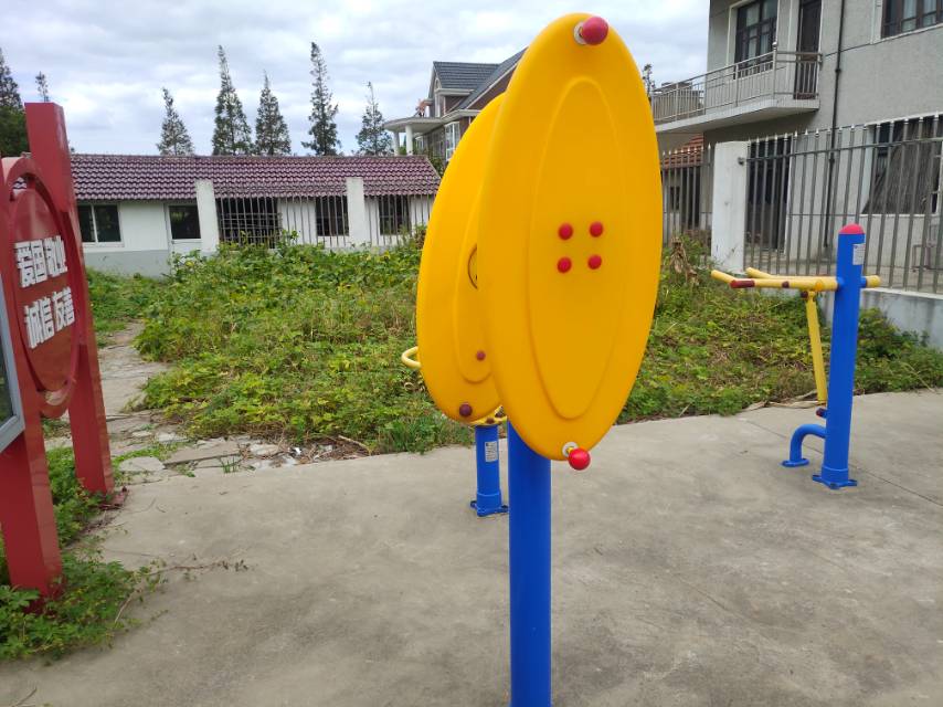 快樂大轉(zhuǎn)盤